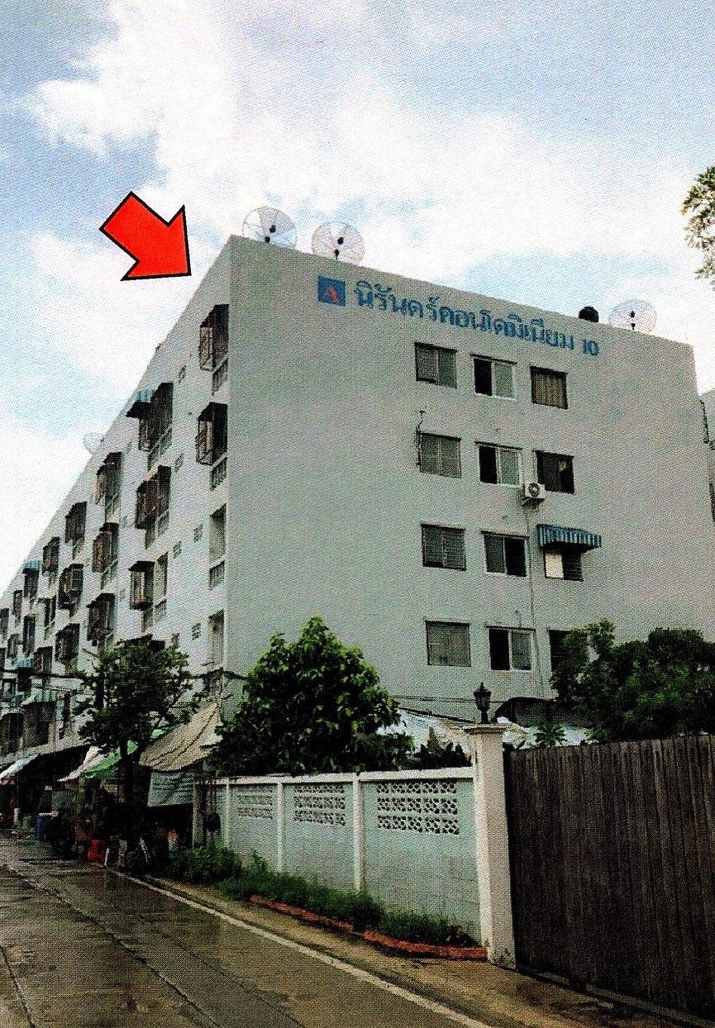 ทรัพย์สถาบันโดย ธอส. คอนโด นิรันดร์ คอนโดมิเนียม 10 (Niran Condominium 10)