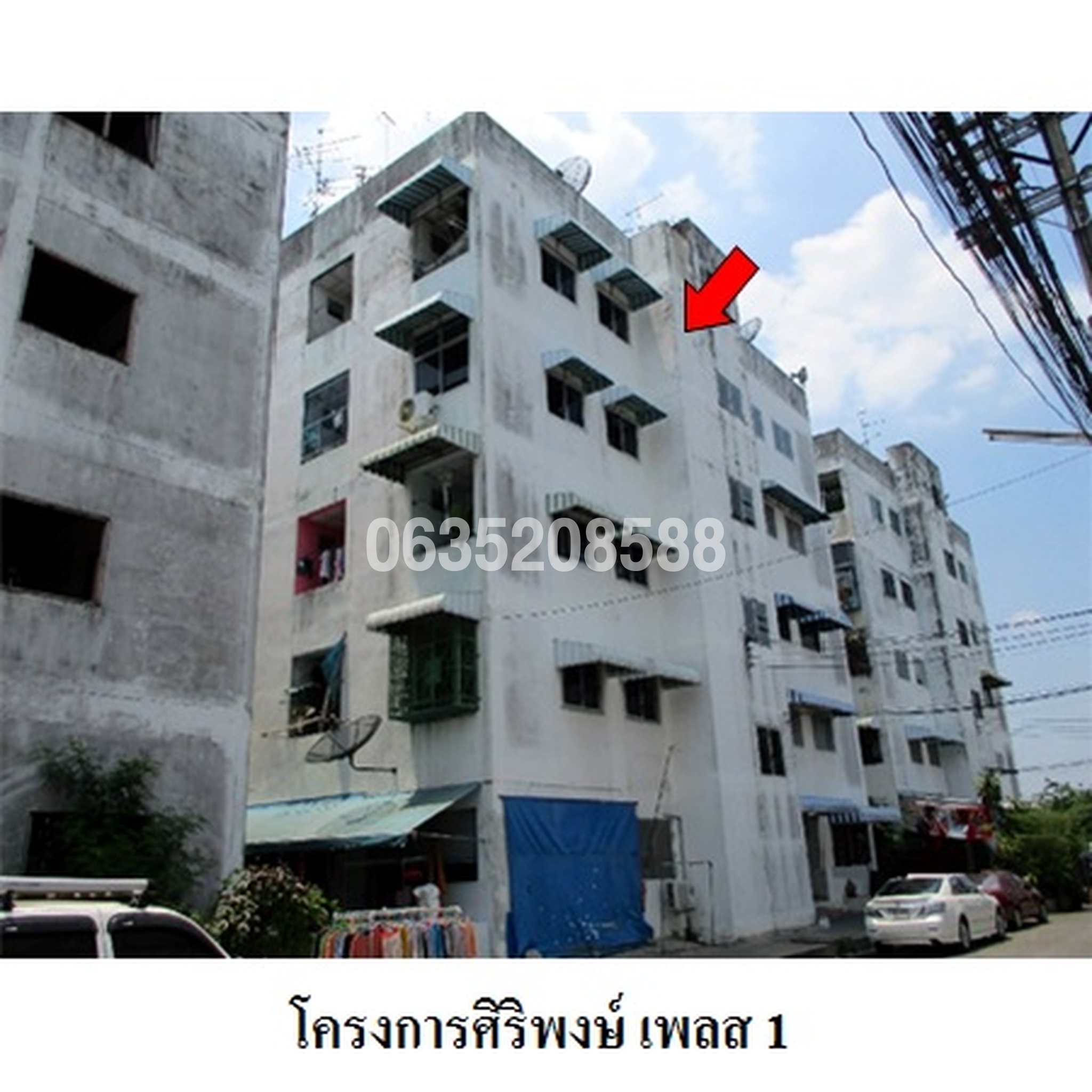 ขายคอนโดติด MRT หลักสอง ศิริพงษ์เพลส 1