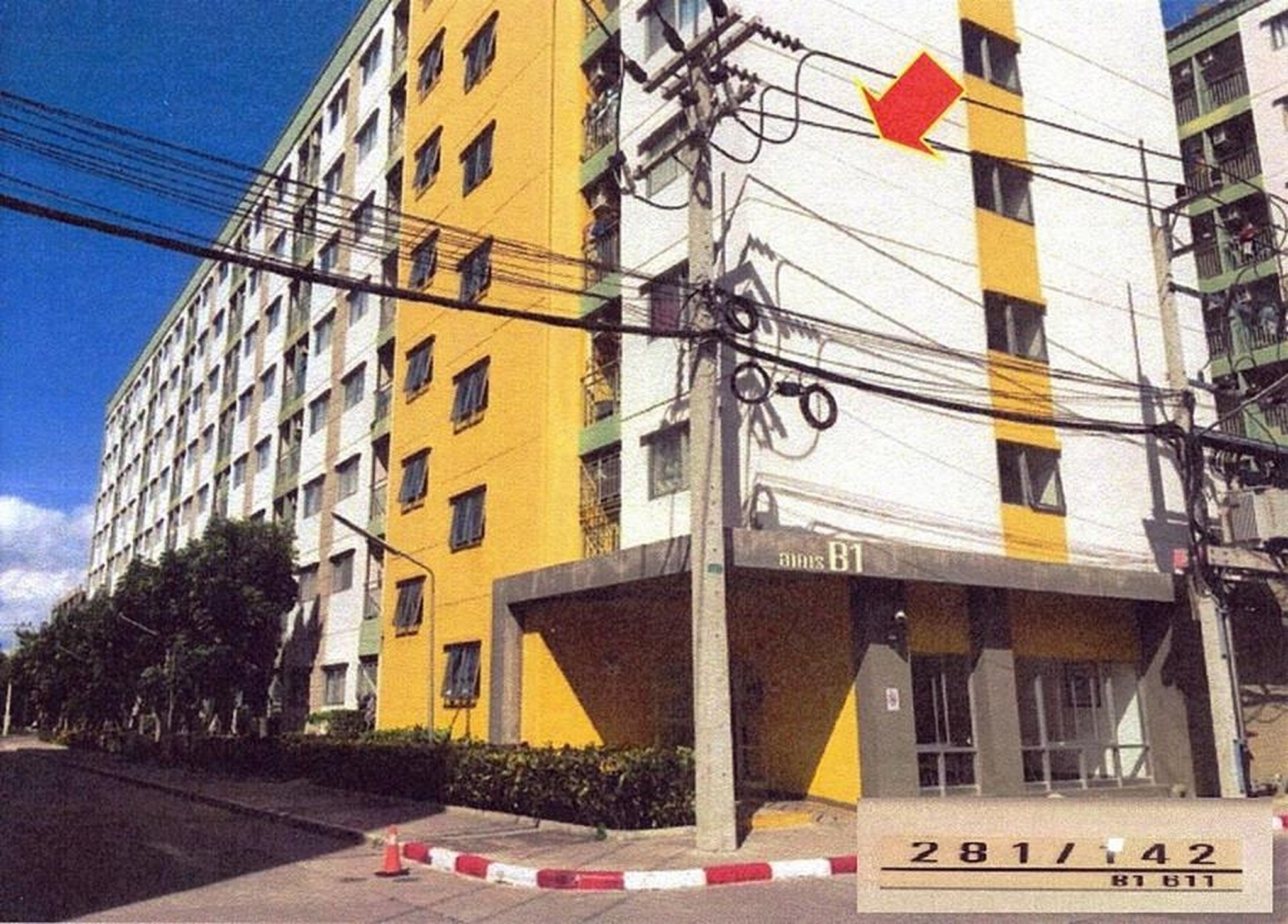 ทรัพย์สถาบันโดย ธอส คอนโด ลุมพินี คอนโดทาวน์ ชลบุรี-สุขุมวิท (Lumpini Condotown Chonburi-Sukhumvit)