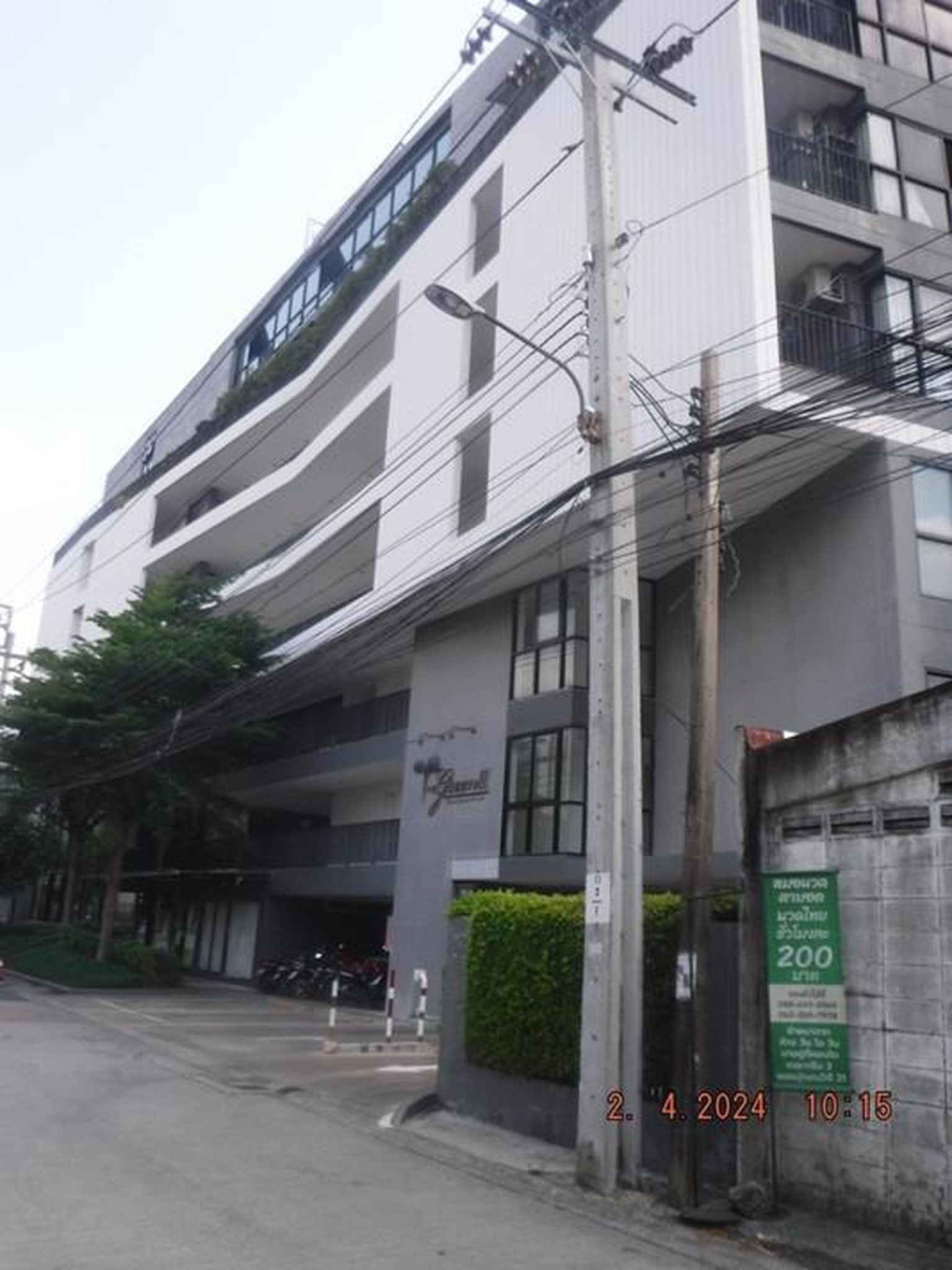 ทรัพย์สถาบันโดย ธอส. คอนโดติด BTS ปุณณวิถี เดอะ กรีน 3 คอนโดมิเนียม (The Green 3 Condominium)