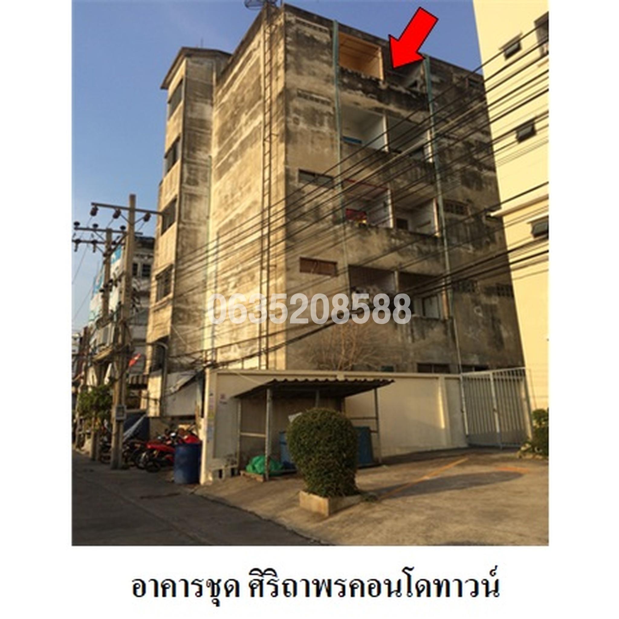 ขายคอนโดใกล้ BTS เคหะสมุทรปราการ ศิริถาพร คอนโดทาวน์ (Sirithaporn Condotown)