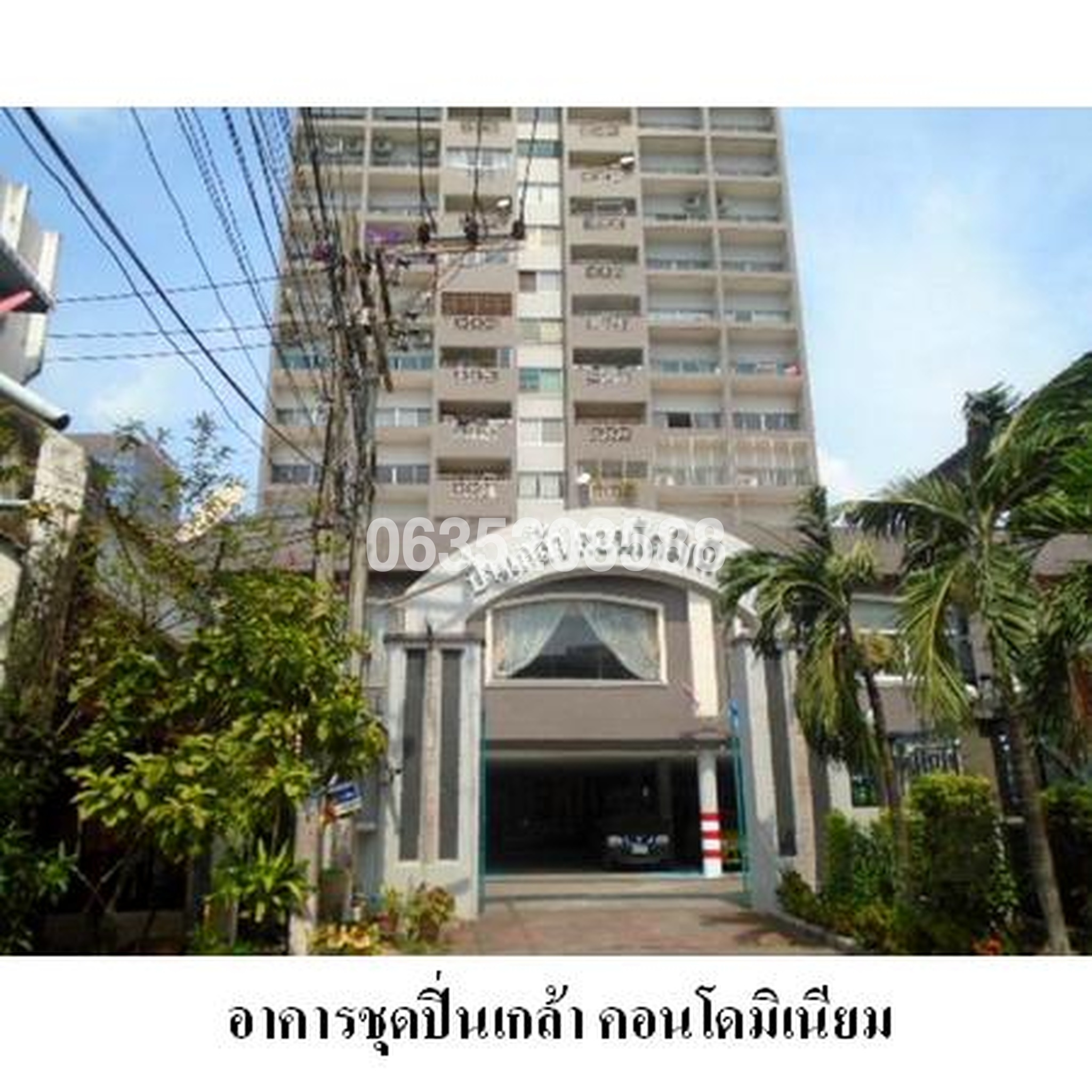 ขายคอนโดติด MRT บางยี่ขัน ปิ่นเกล้าคอนโดมิเนียม