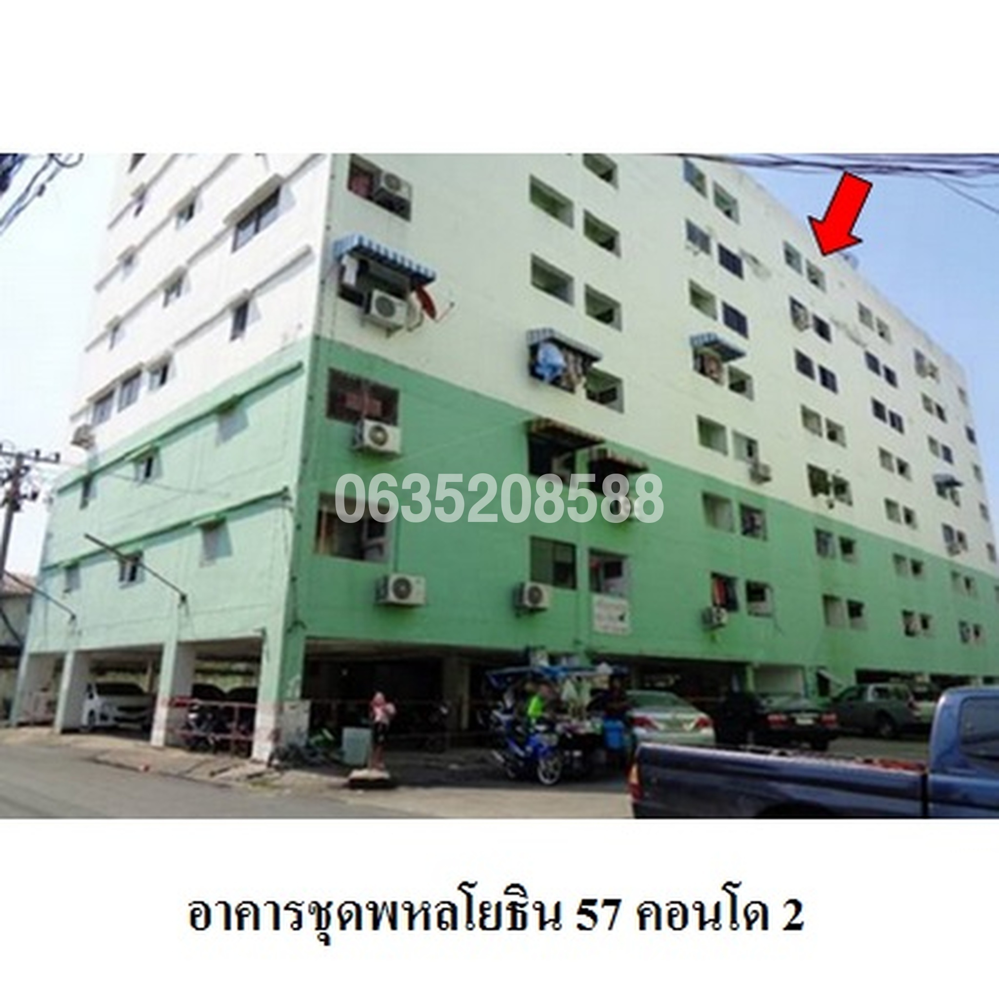 ขายคอนโดติด BTS พหลโยธิน 59 พหลโยธิน 57 คอนโด 2
