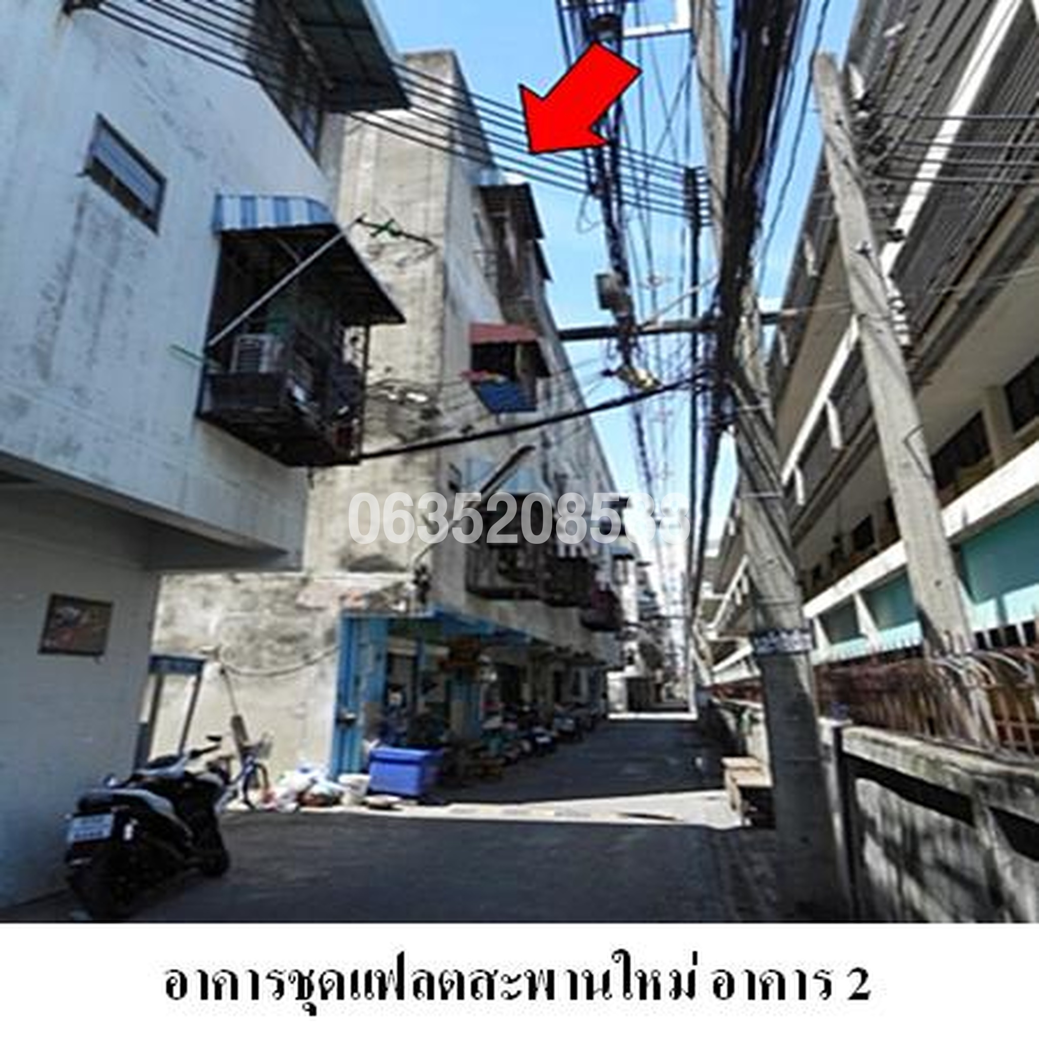 ทรัพย์สถาบันโดย บริษัท บริหารสินทรัพย์สุขุมวิท จำกัด คอนโด แฟลตสะพานใหม่ (Flat Saphanmai)