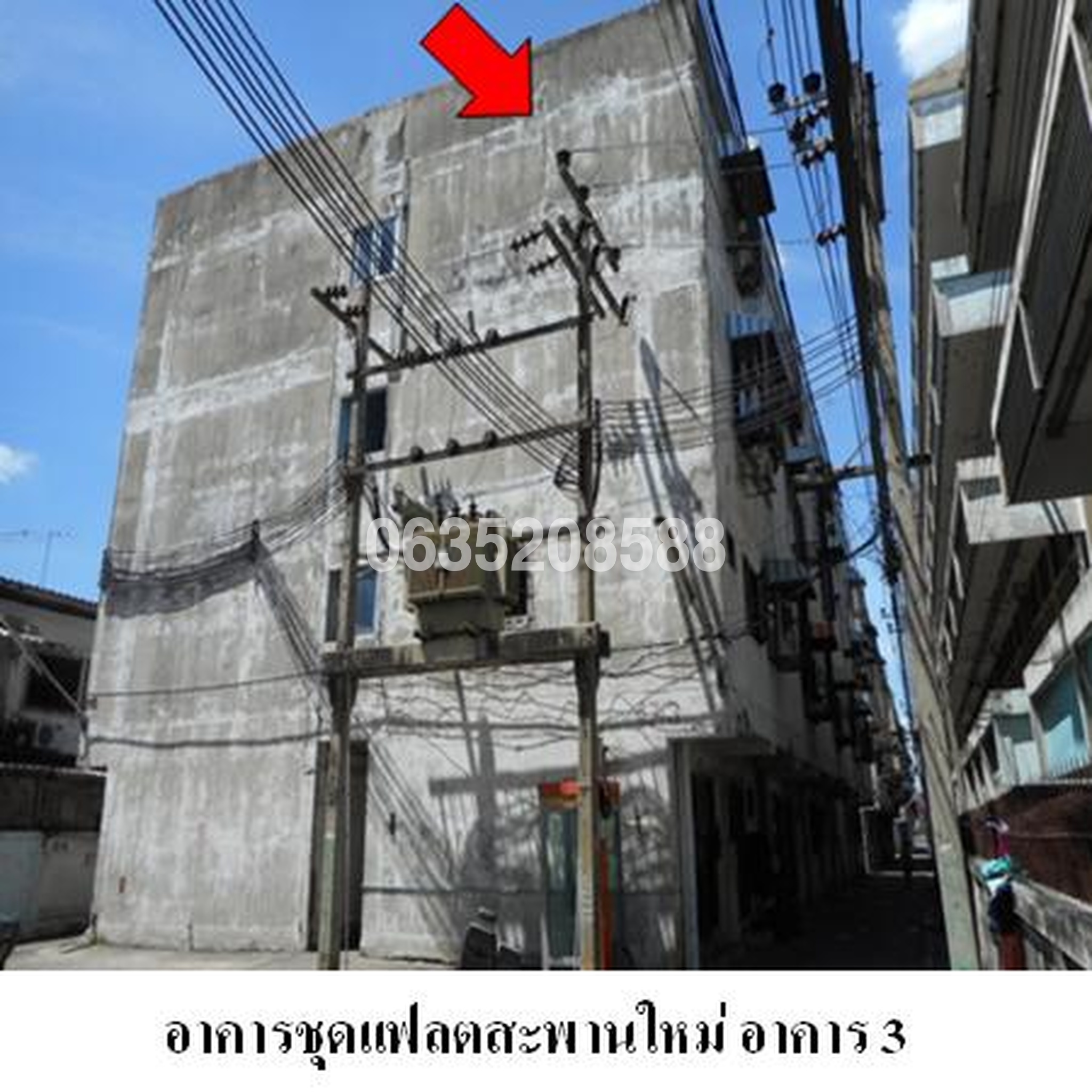 ทรัพย์สถาบันโดย บริษัท บริหารสินทรัพย์สุขุมวิท จำกัด คอนโด แฟลตสะพานใหม่ (Flat Saphanmai)