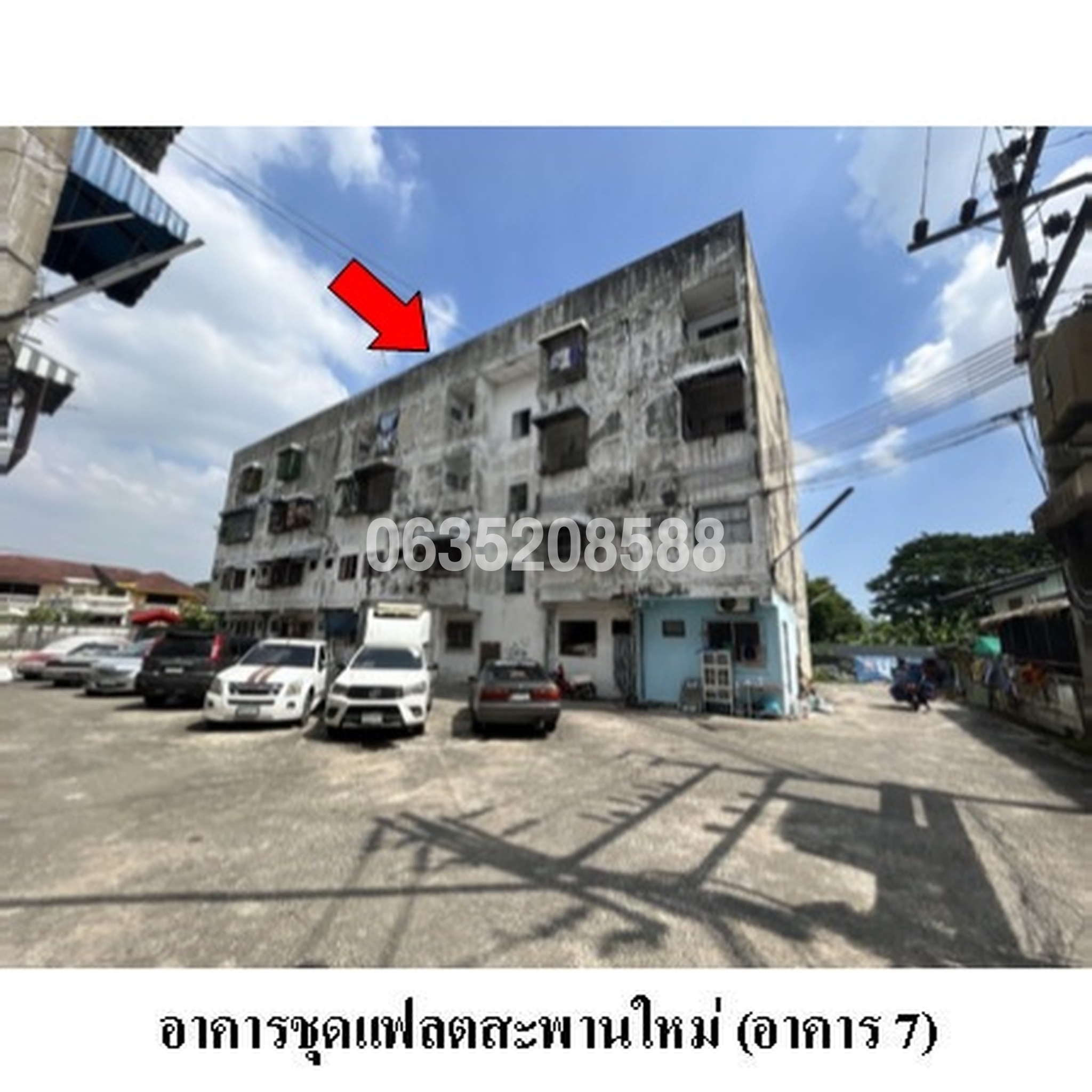 ขายคอนโด แฟลตสะพานใหม่ (Flat Saphanmai)