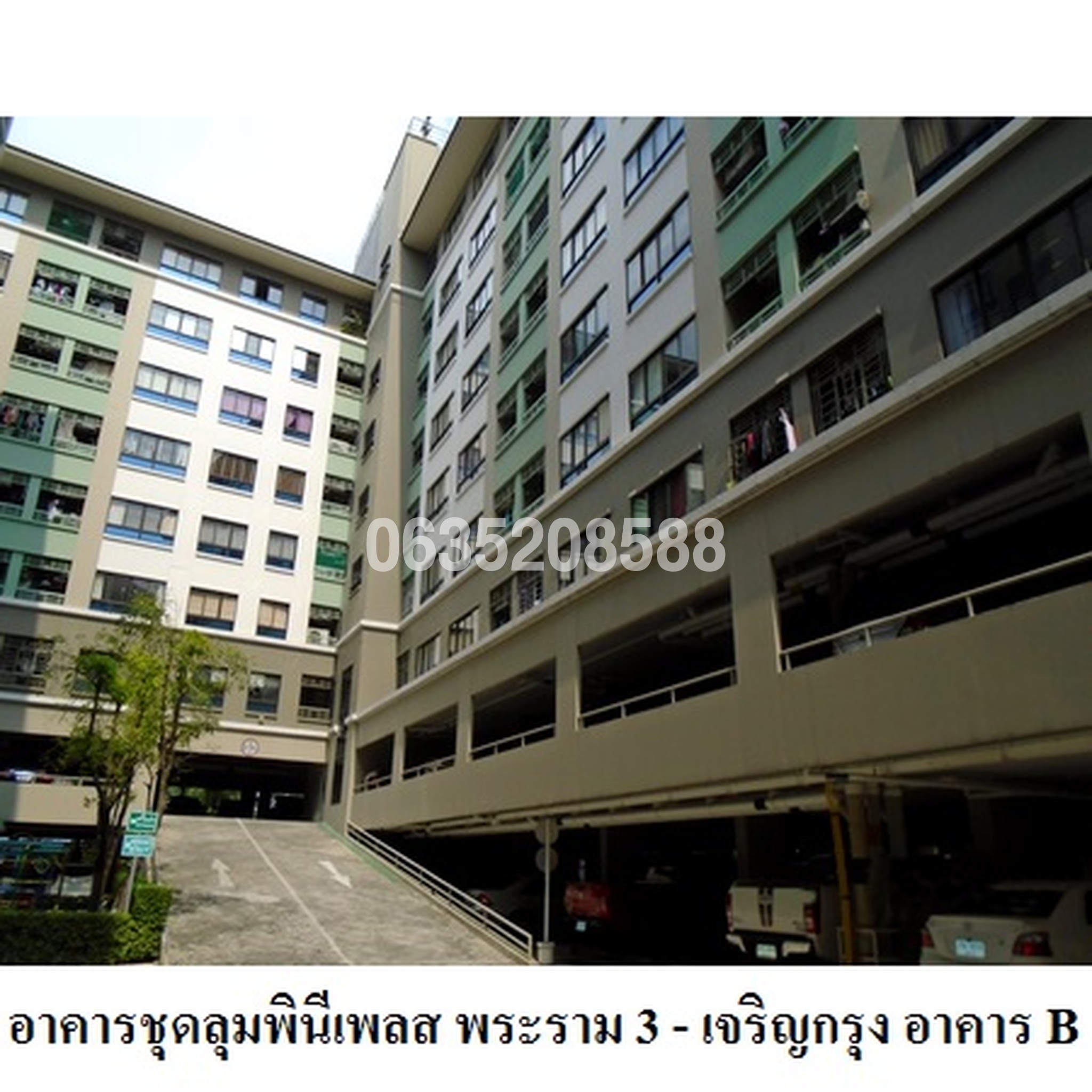 ขายคอนโดติด BRT สะพานพระราม 3 ลุมพินีเพลส พระราม 3 - เจริญกรุง