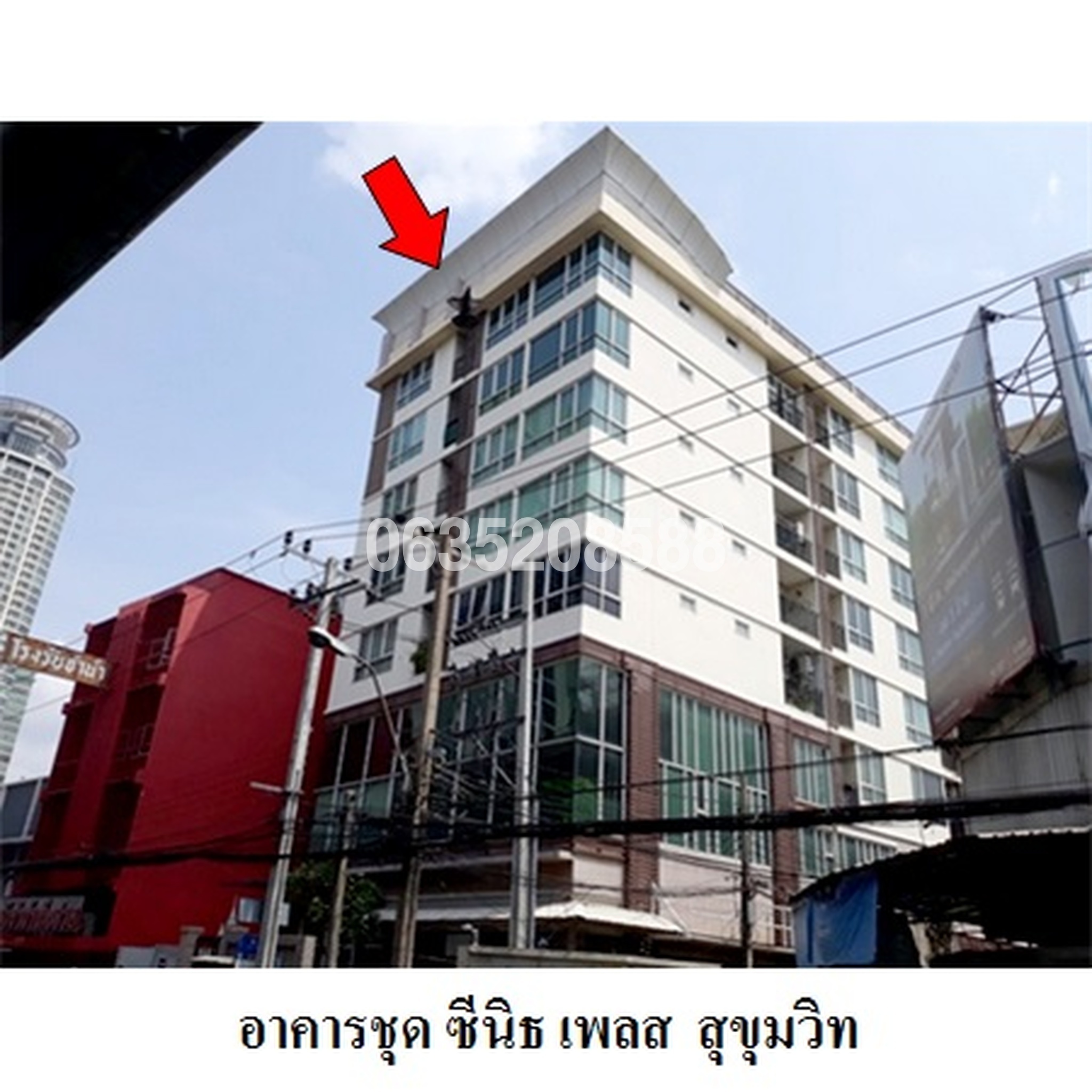 ขายคอนโดติด BTS พระโขนง ซีณิธ เพลส สุขุมวิท 42