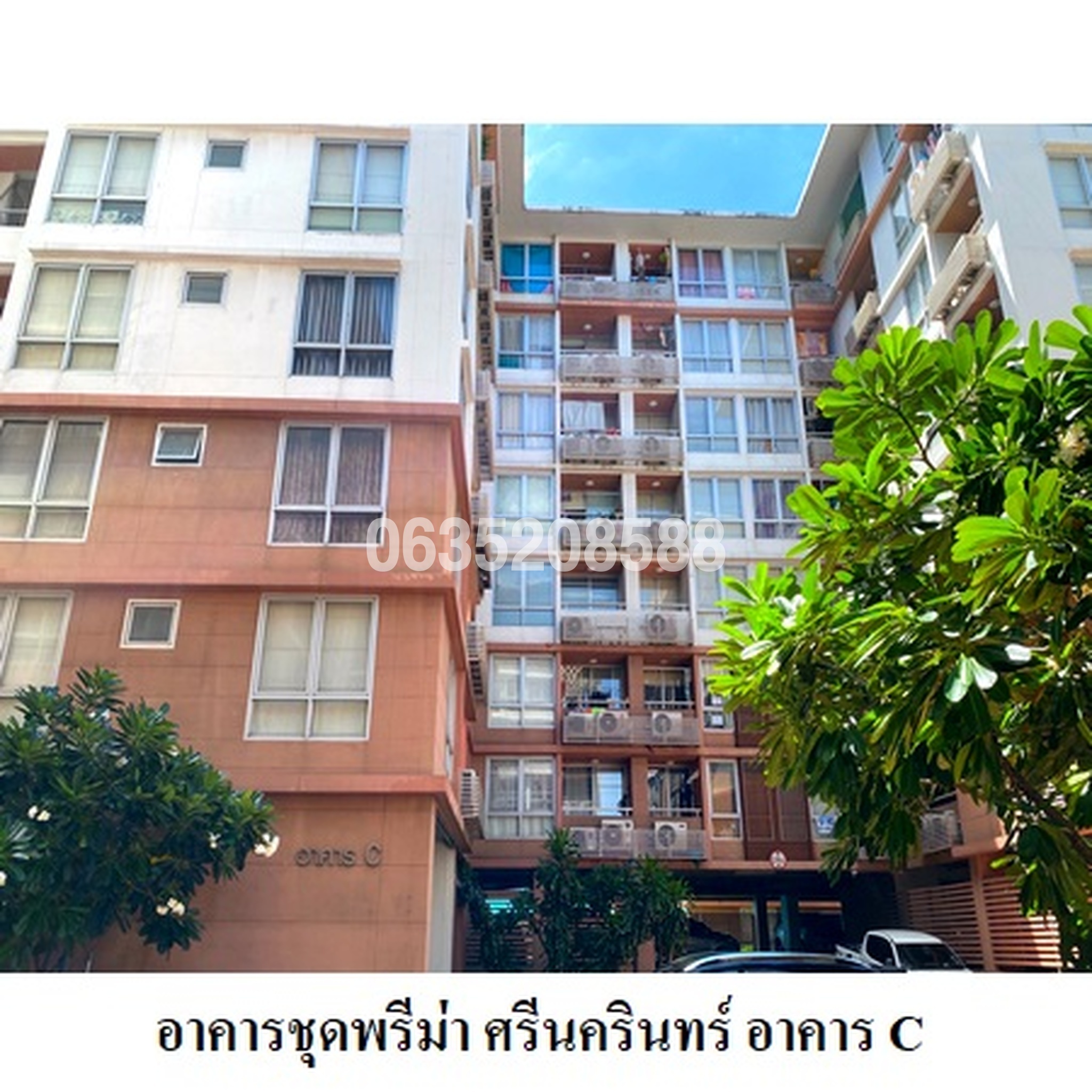 ขายคอนโดใกล้ YL13 ศรีนุช พรีม่า ศรีนครินทร์ (Prima Srinakharin)
