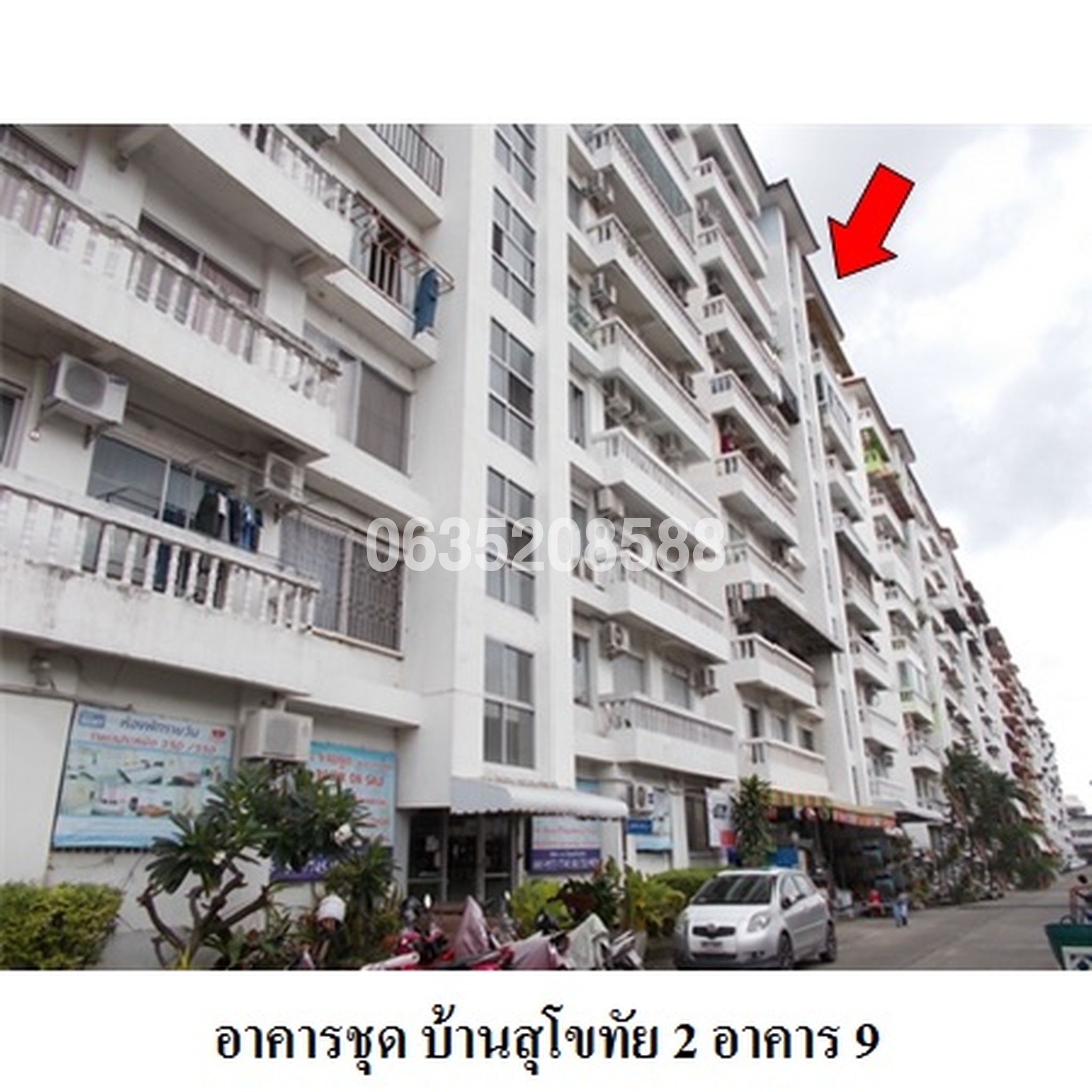 ขายคอนโดติด ARL หัวหมาก บ้านสุโขทัย 2