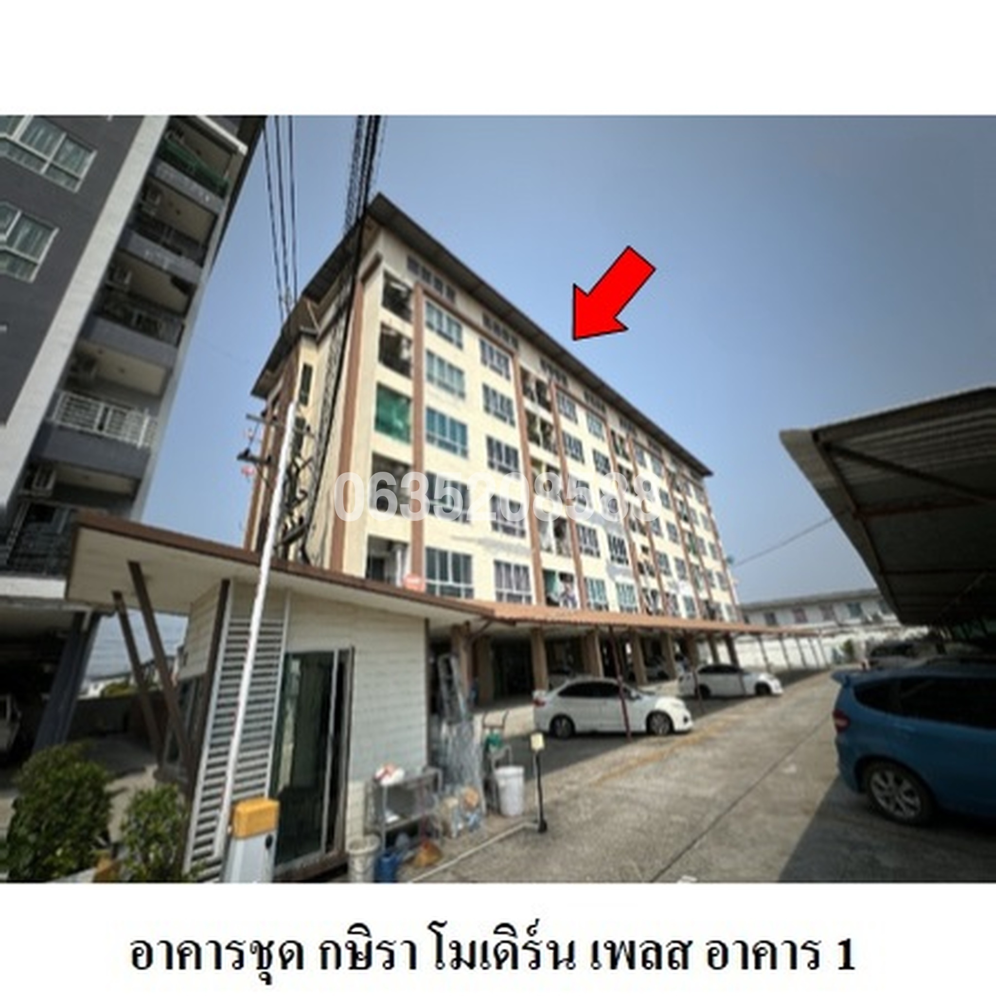 ขายคอนโด กษิรา โมเดิร์นเพลส (Kasira Modern Place)