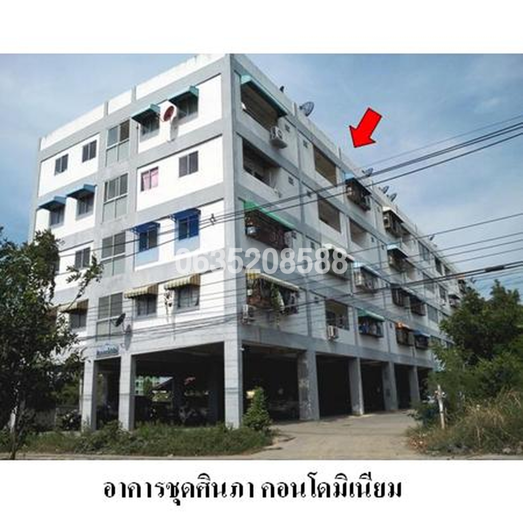 ขายคอนโด ศินภา คอนโดมิเนียม (Sinapha Condominium)
