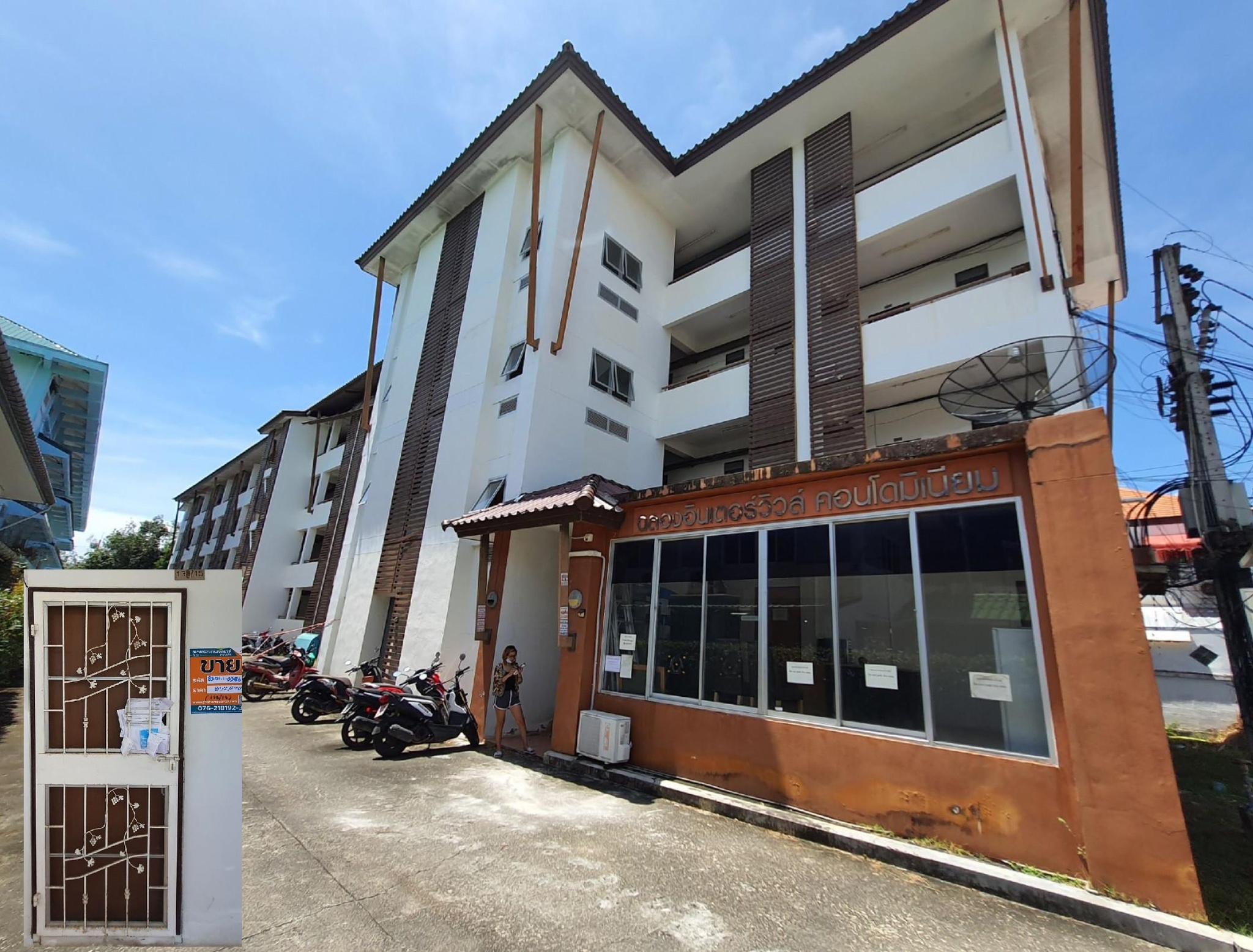 ทรัพย์สถาบันโดย ธอส. คอนโด ฉลองอินเตอร์วิลล์ คอนโดมิเนียม (Chalong Inter Ville Condominium)
