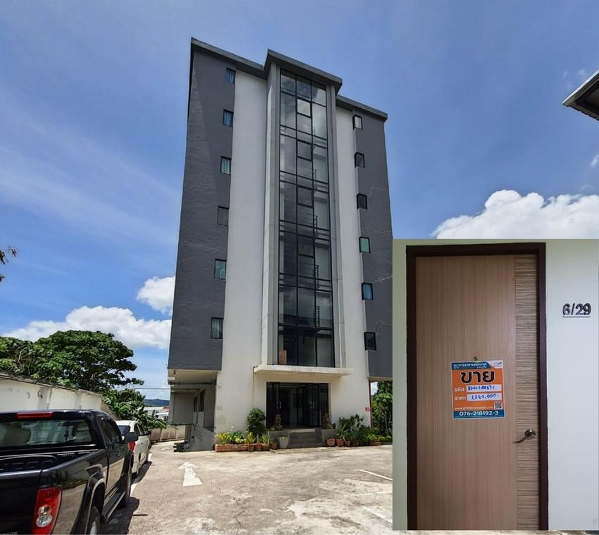 ทรัพย์สถาบันโดย ธอส. คอนโด จ๊อบ คอนโดมิเนียม (Job Condominium)