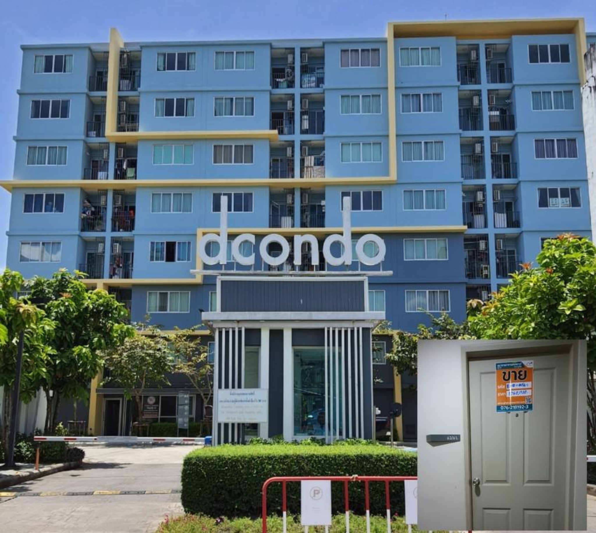 ทรัพย์สถาบันโดย ธอส. คอนโด ดีคอนโด กะทู้ ภูเก็ต (dCondo Kathu Phuket)