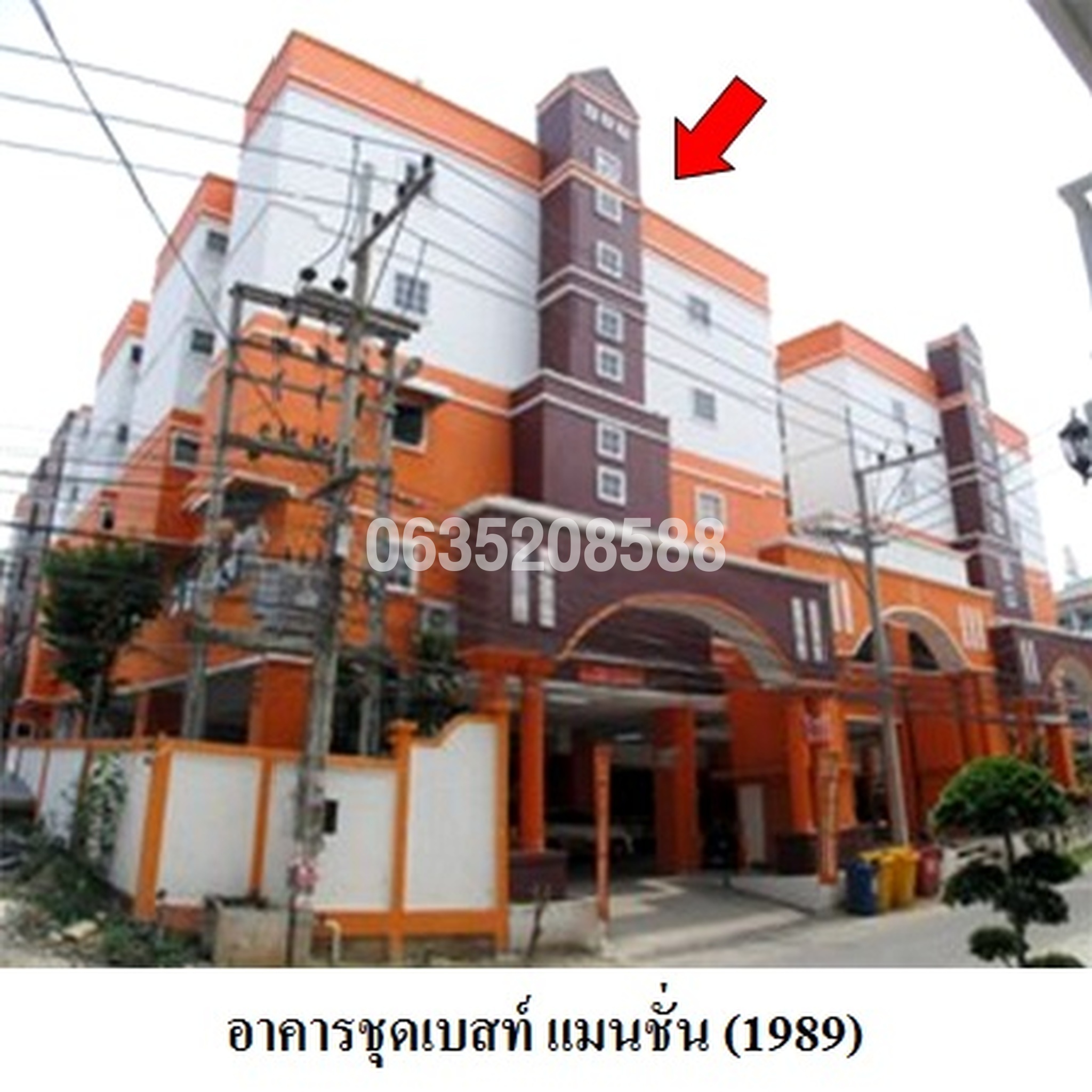 ขายคอนโด เบสท์แมนชั่น (1989) (Best Mansion (1989))