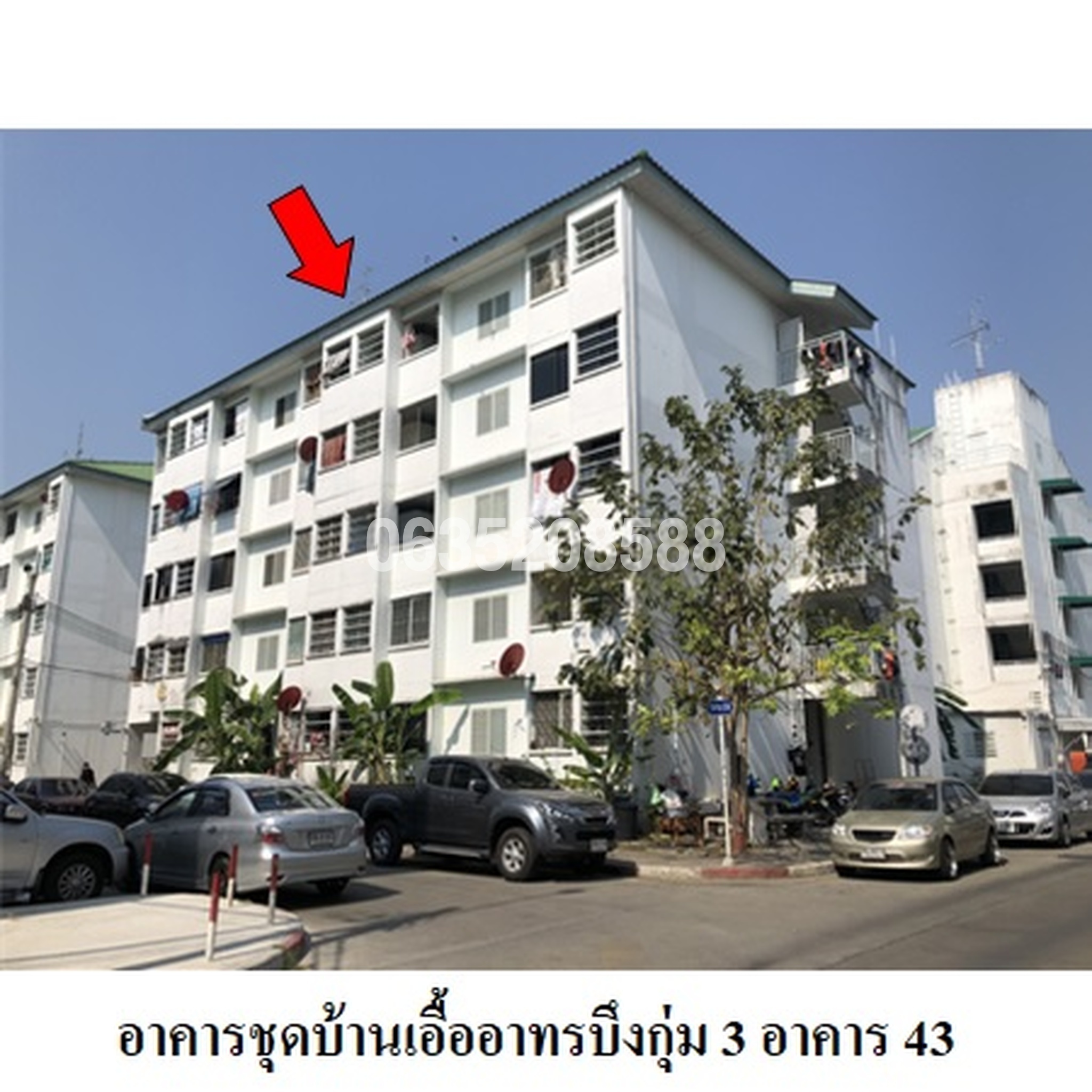 ขายคอนโด อาคารชุดบ้านเอื้ออาทรบึงกุ่ม 3