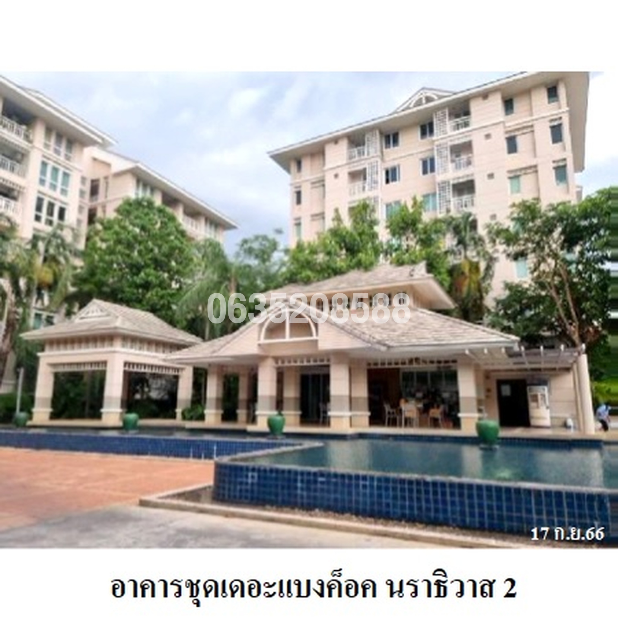 ขายคอนโดติด BRT เทคนิคกรุงเทพ เดอะ แบงค็อค นราธิวาส 2