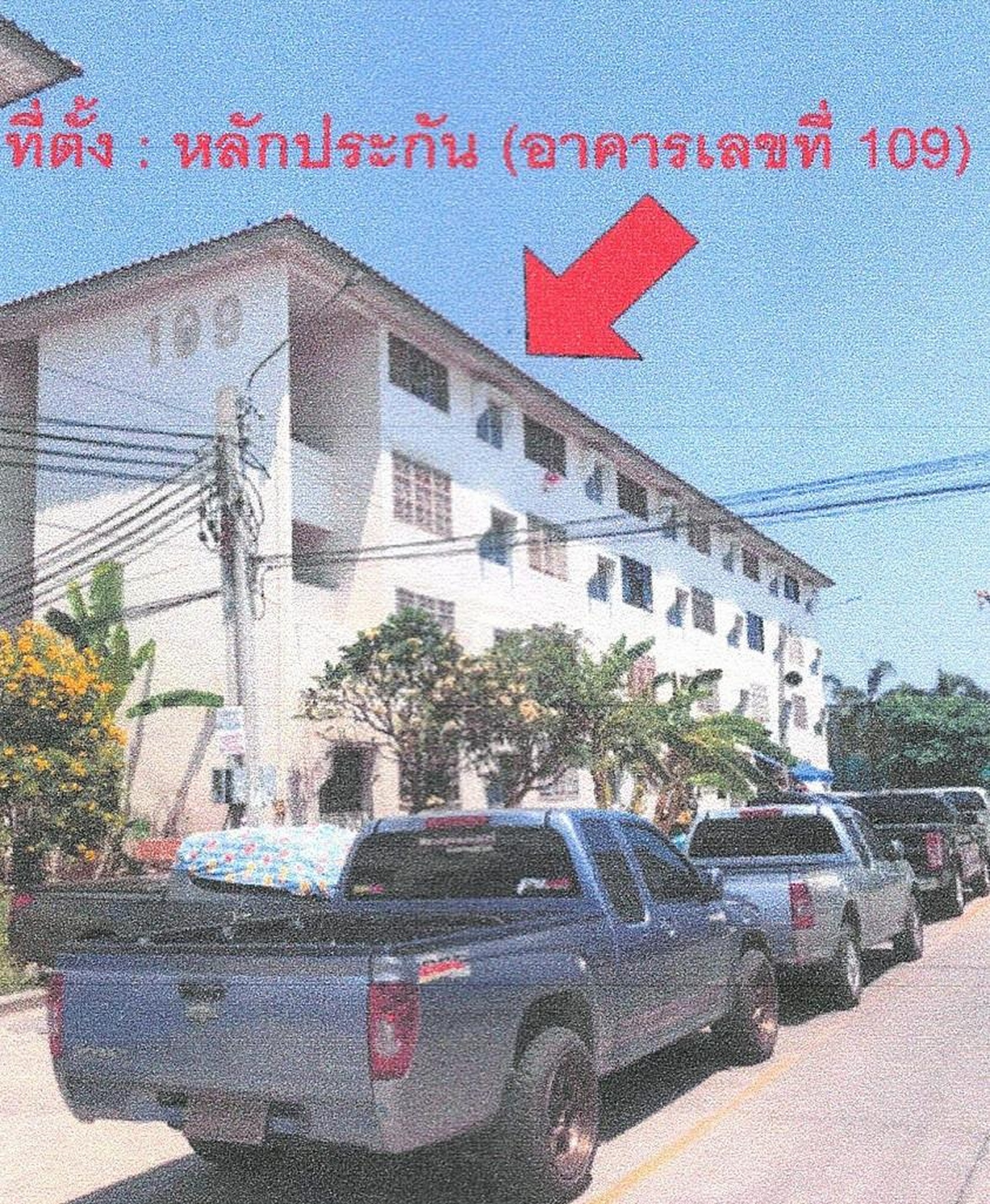 ทรัพย์สถาบันโดย ธอส คอนโด บ้านเอื้ออาทร เมืองใหม่บางพลี (Baan Ua-Athorn Muangmai-Bangphli)