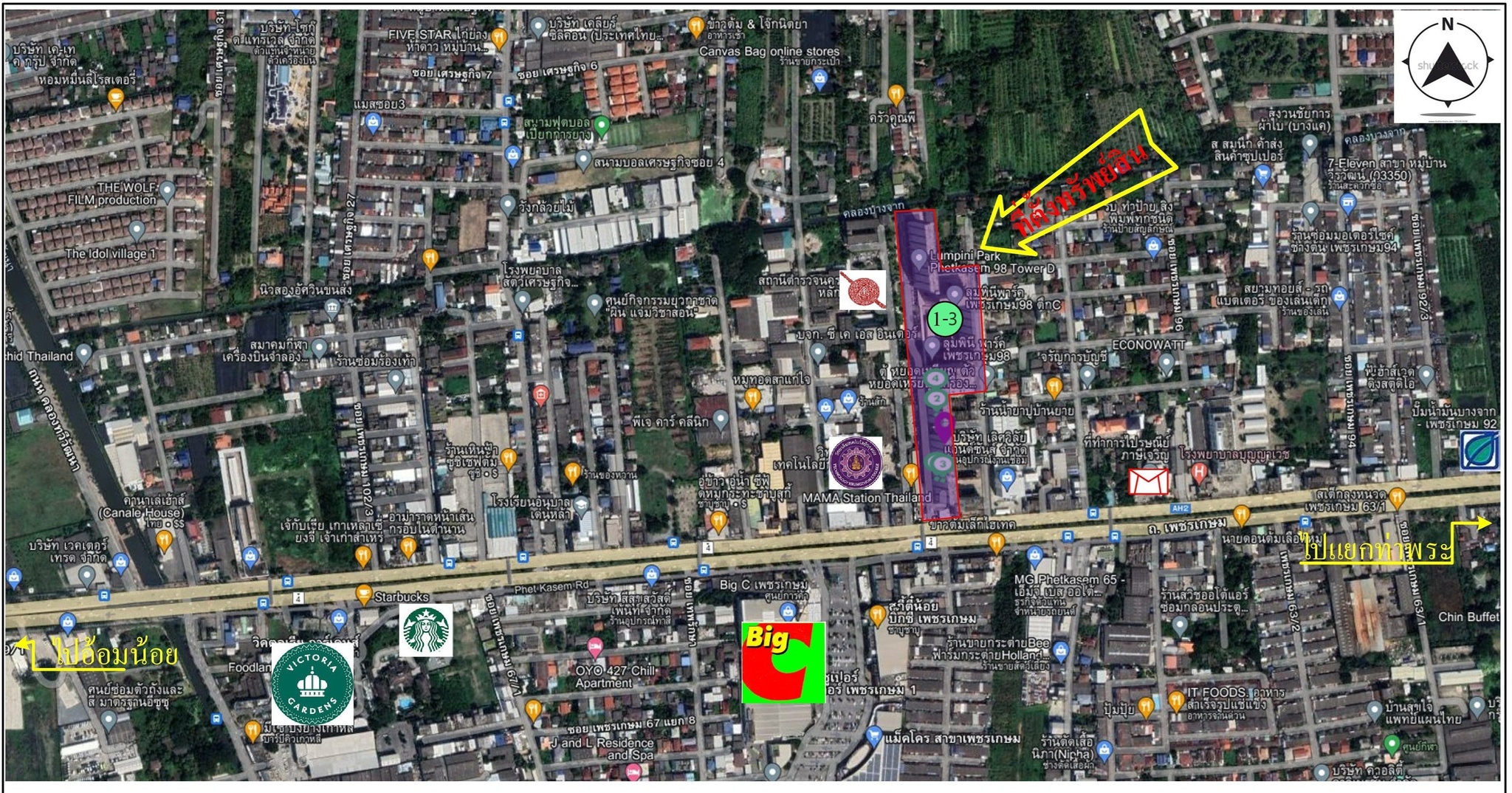 ทรัพย์สถาบันโดย SCB คอนโดติด MRT หลักสอง ลุมพินี พาร์ค เพชรเกษม 98 (Lumpini Park Phetkasem 98)
