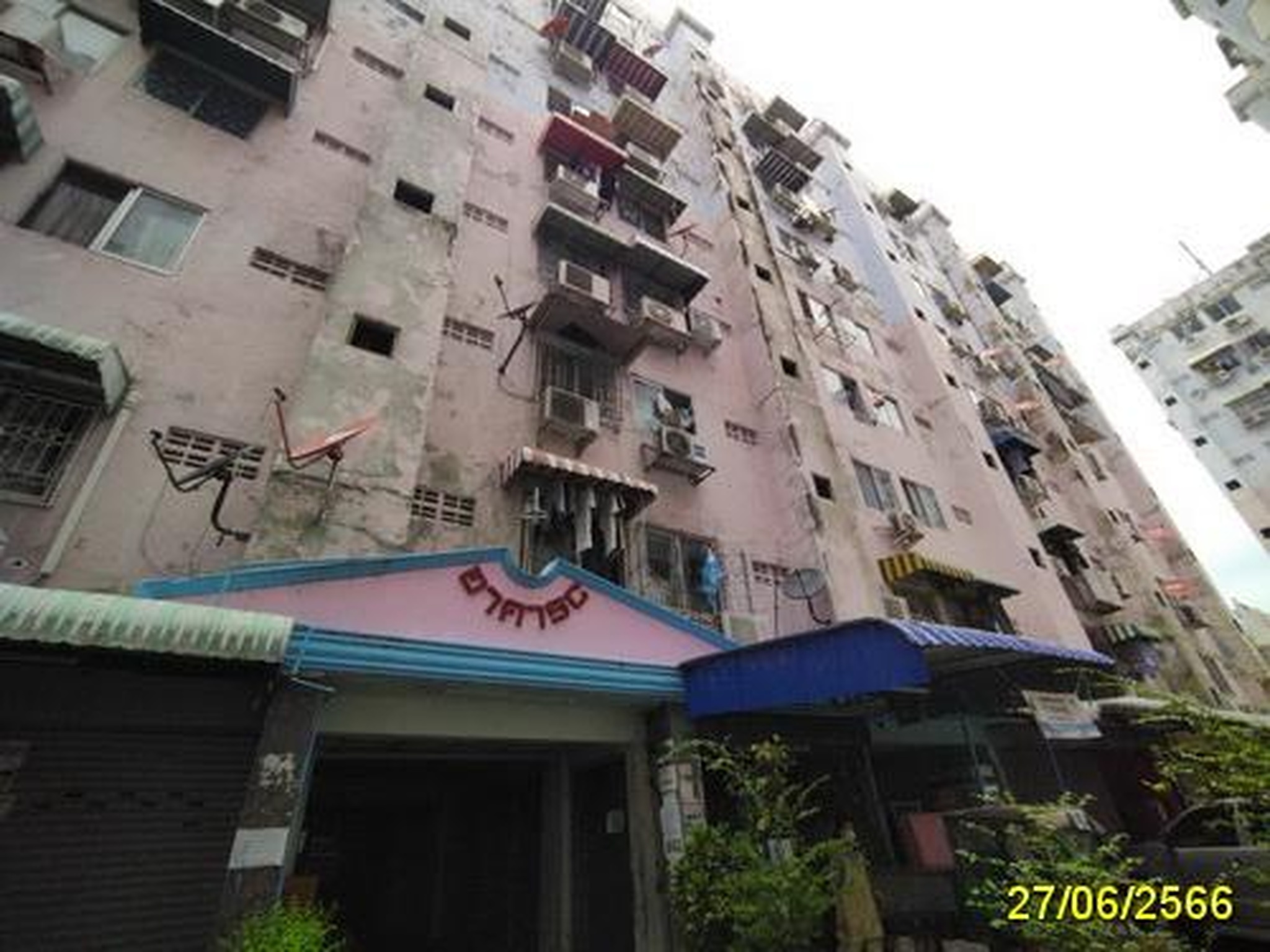 ทรัพย์สถาบันโดย ธอส คอนโด นิรันดร์ ซิตี้ ลาดพร้าว 101 (Niran City Ladprao 101)