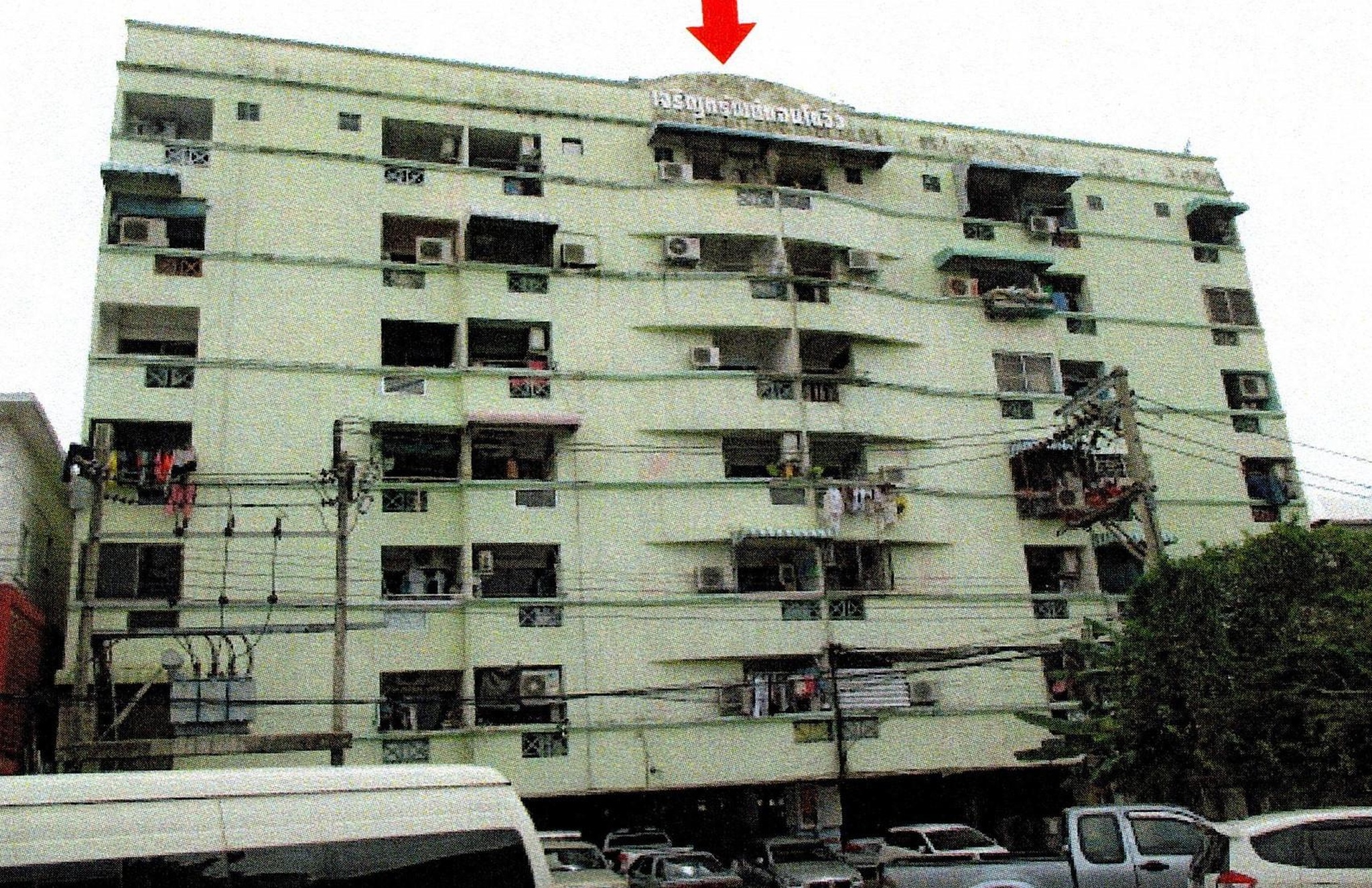 ทรัพย์สถาบันโดย ธอส คอนโด เจริญทรัพย์ คอนโดวิลล์ (Charoensap Condo Ville)