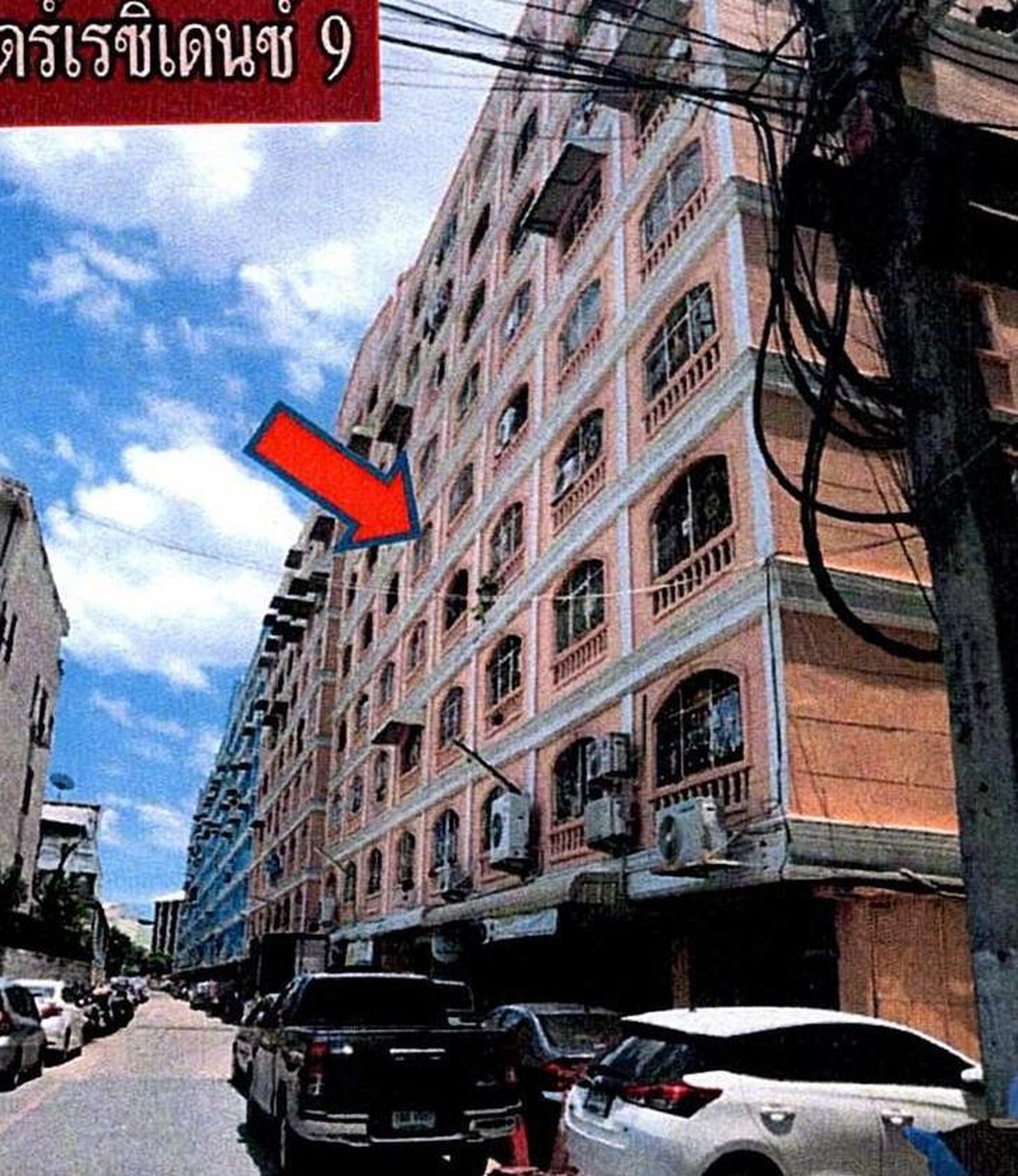 ทรัพย์สถาบันโดย ธอส คอนโด นิรันดร์ เรสซิเดนซ์ 9 (Niran Residence 9)