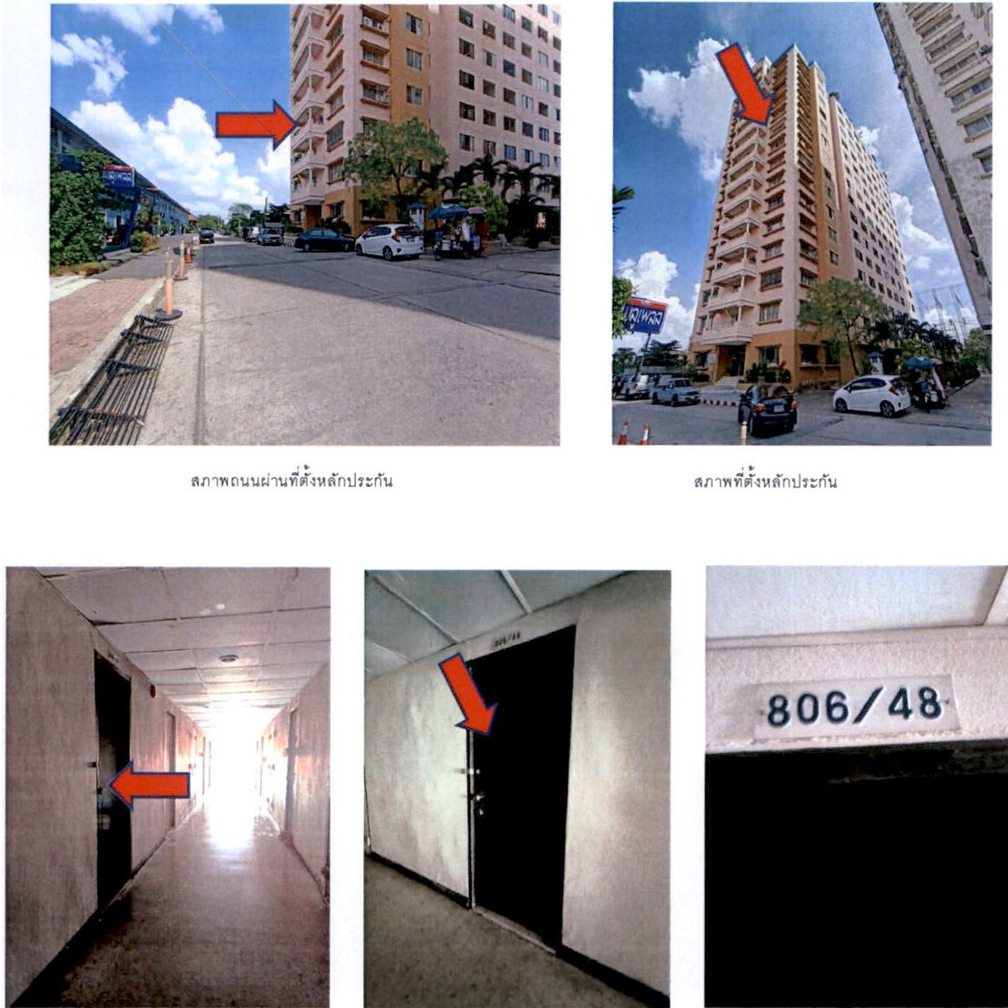 ทรัพย์สถาบันโดย ธอส คอนโด เดอะ บลูเทอเรส คอนโดเทล (The Blue Terrace Condotel)