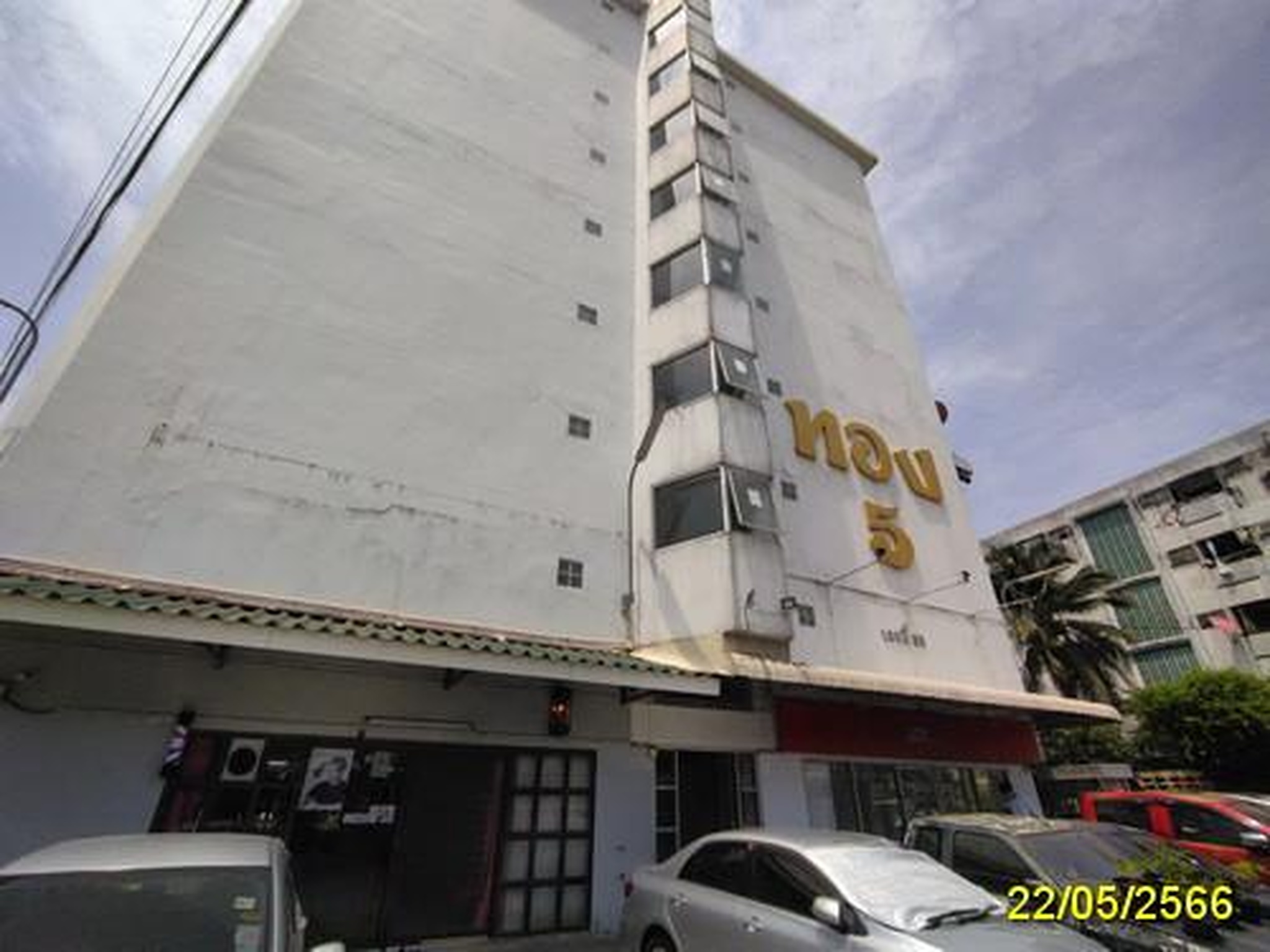 ทรัพย์สถาบันโดย ธอส คอนโด ทองประชา คอนโดทาวน์ 5 (Thong Pracha Condotown 5)