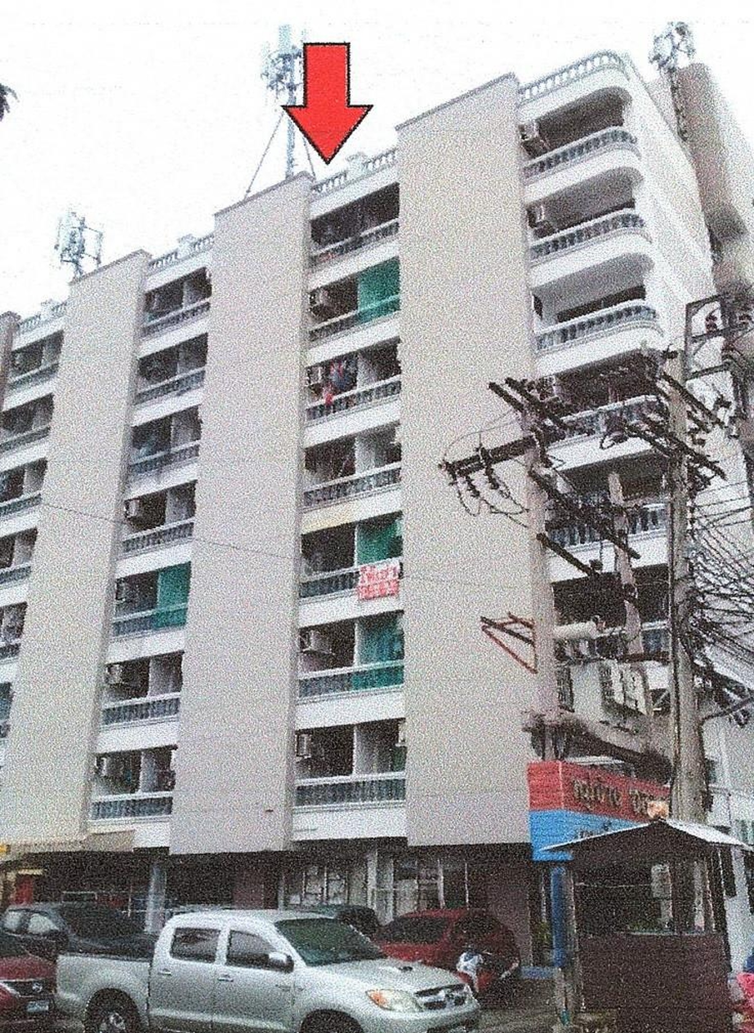 ทรัพย์สถาบันโดย ธอส คอนโด พี.พี.เอช. คอนโด (P.P.H. Condo)