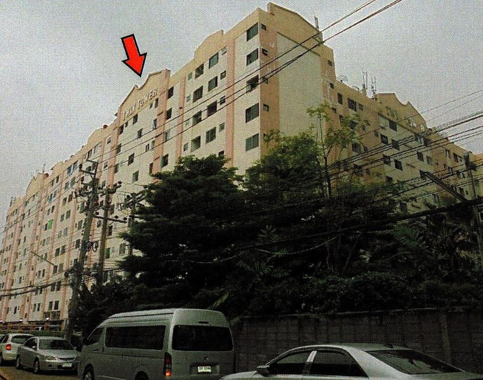 ทรัพย์สถาบันโดย ธอส คอนโด ทวินทาวเวอร์ (Twin Tower)