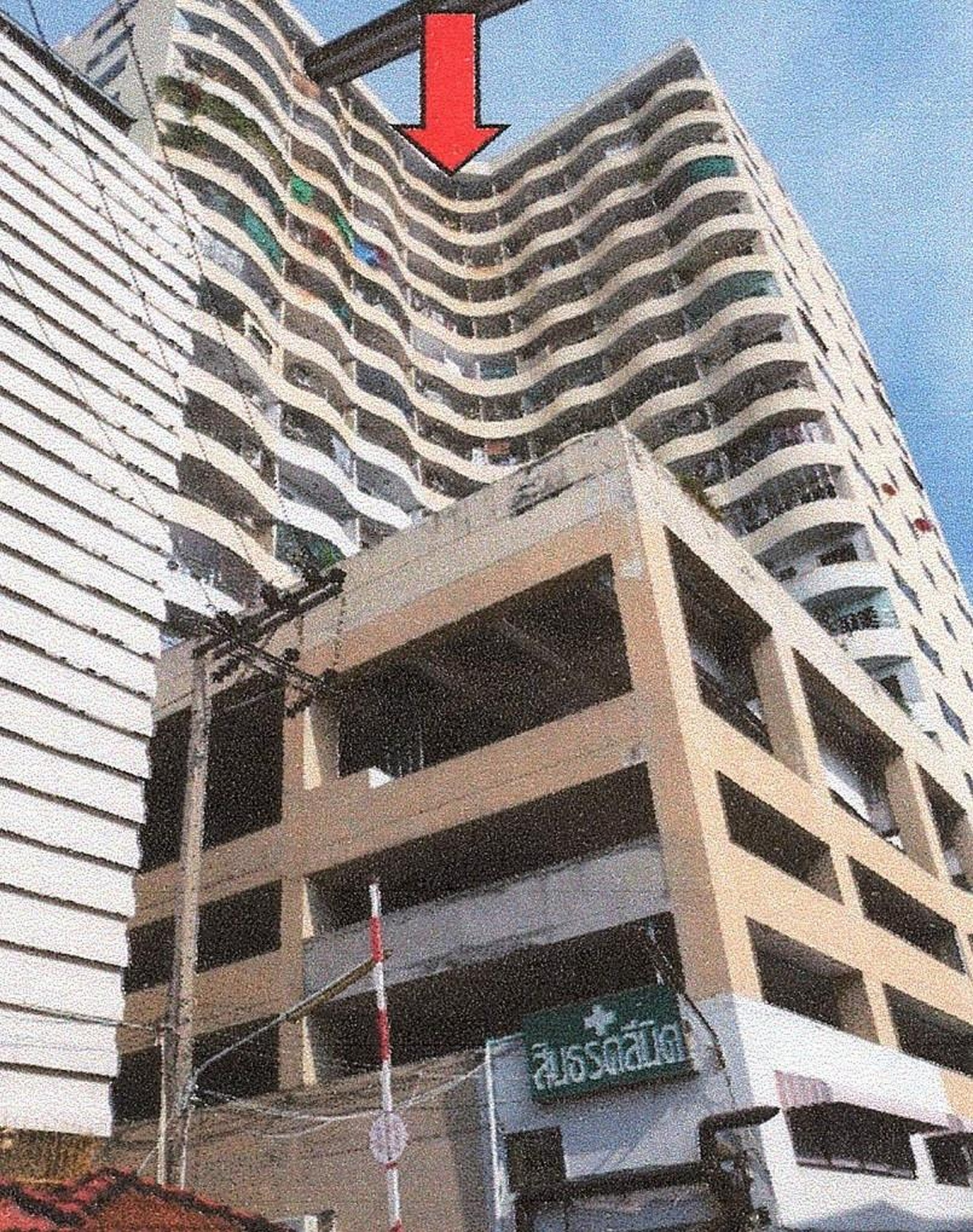 ทรัพย์สถาบันโดย ธอส คอนโด สถิตย์ภิรมย์ คอนโดทาวน์ (Sathitphirom Condotown)