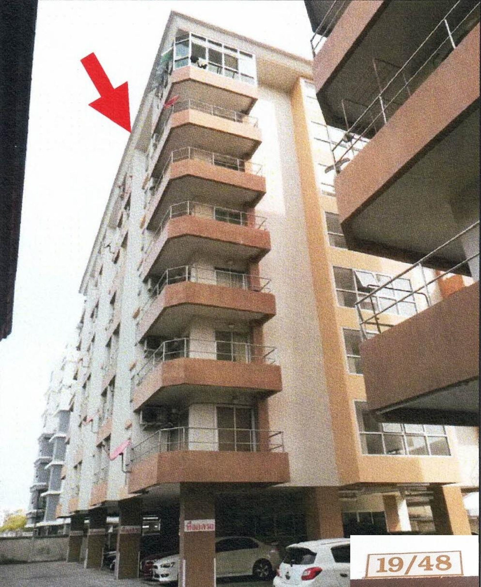 ทรัพย์สถาบันโดย ธอส. คอนโด นลินพร คอนโดวิว (Nalinphon Condo View)
