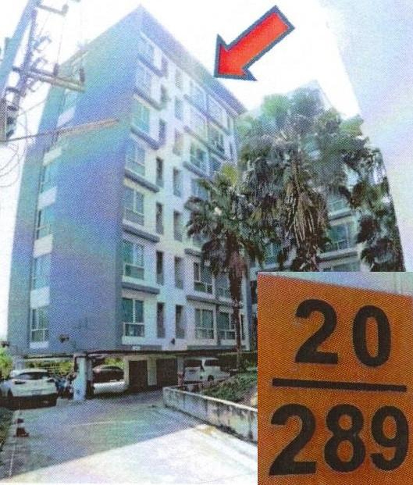 ทรัพย์สถาบันโดย ธอส. คอนโด ดิ ไอดอล คอนโด บางแสน (The Idol Condo Bangsaen)