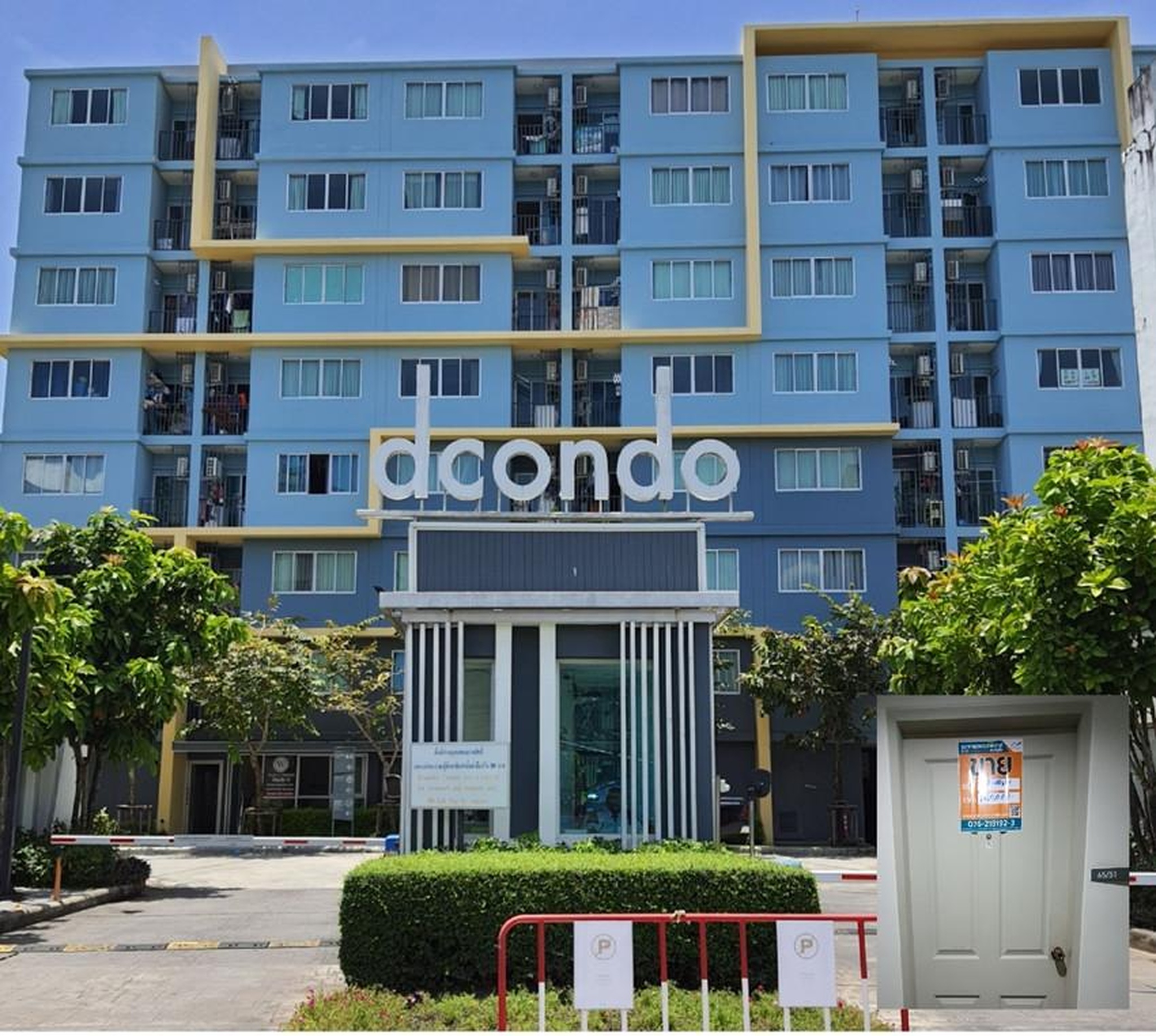 ทรัพย์สถาบันโดย ธอส. คอนโด ดีคอนโด กะทู้ ภูเก็ต (dCondo Kathu Phuket)