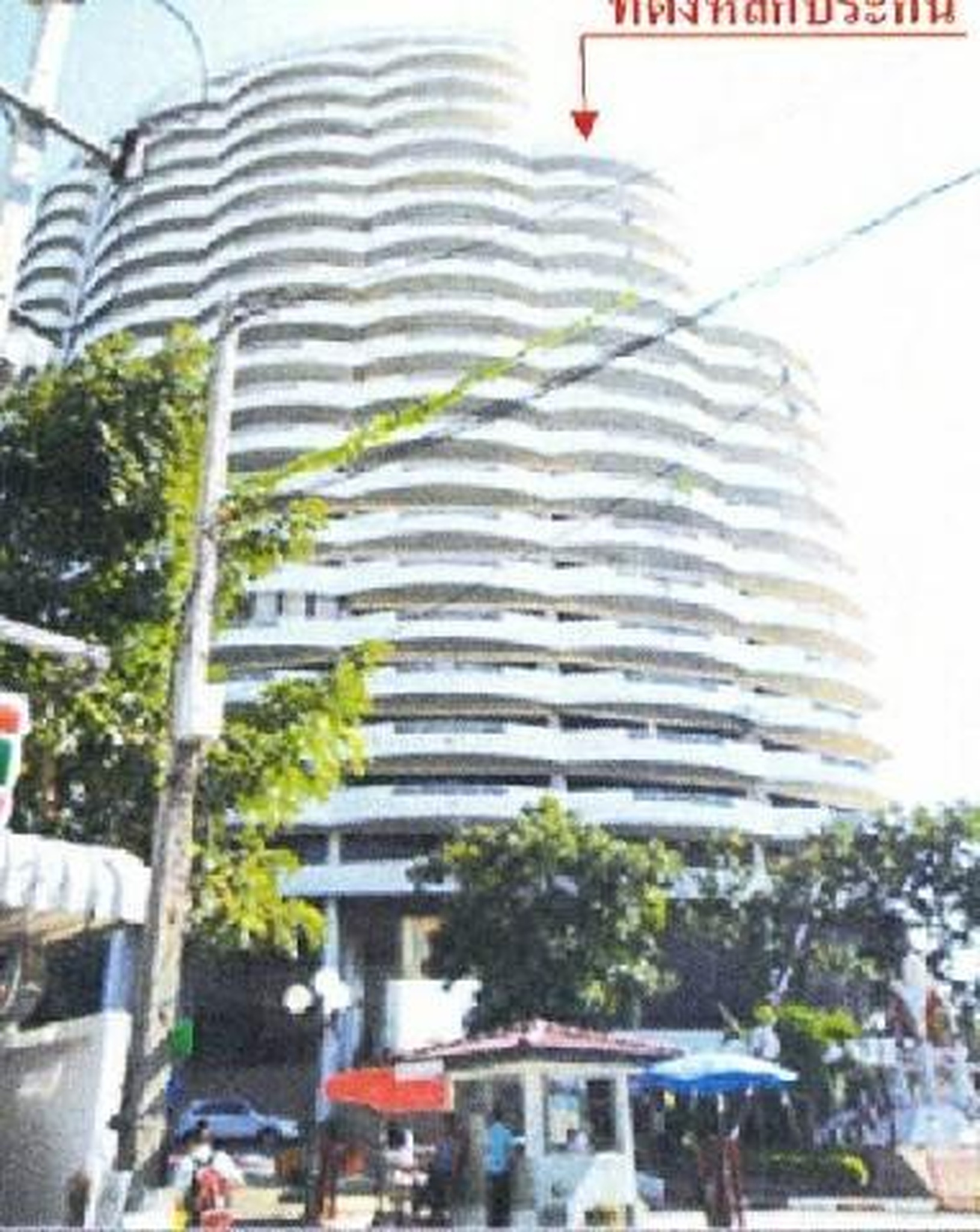 ทรัพย์สถาบันโดย ธอส. คอนโด แหลมฉบังทาวเวอร์ (Laemchabang Tower)