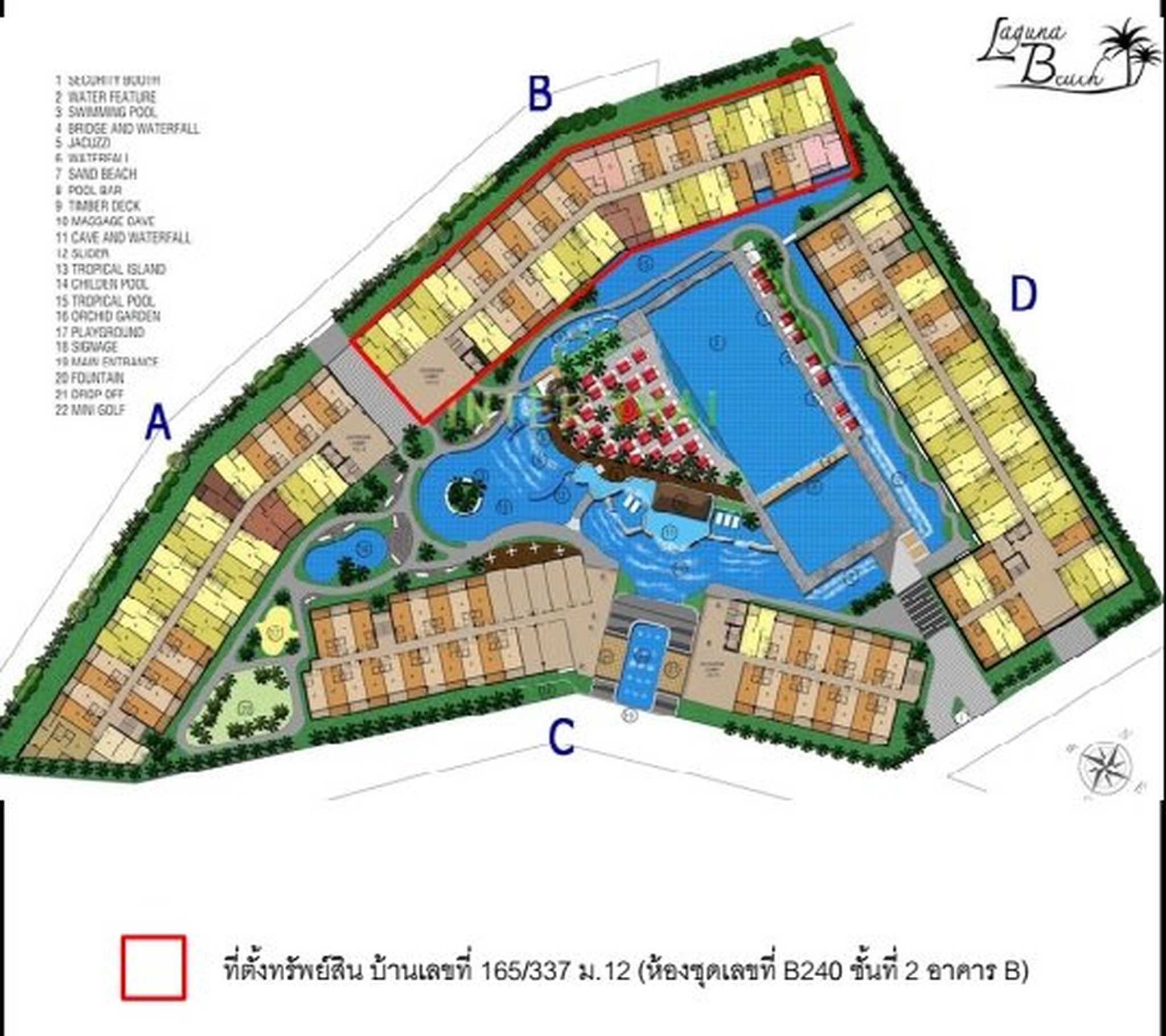 ทรัพย์สถาบันโดย SCB คอนโด ลากูน่า บีช รีสอร์ท จอมเทียน (Laguna Beach Resort Jomtien)