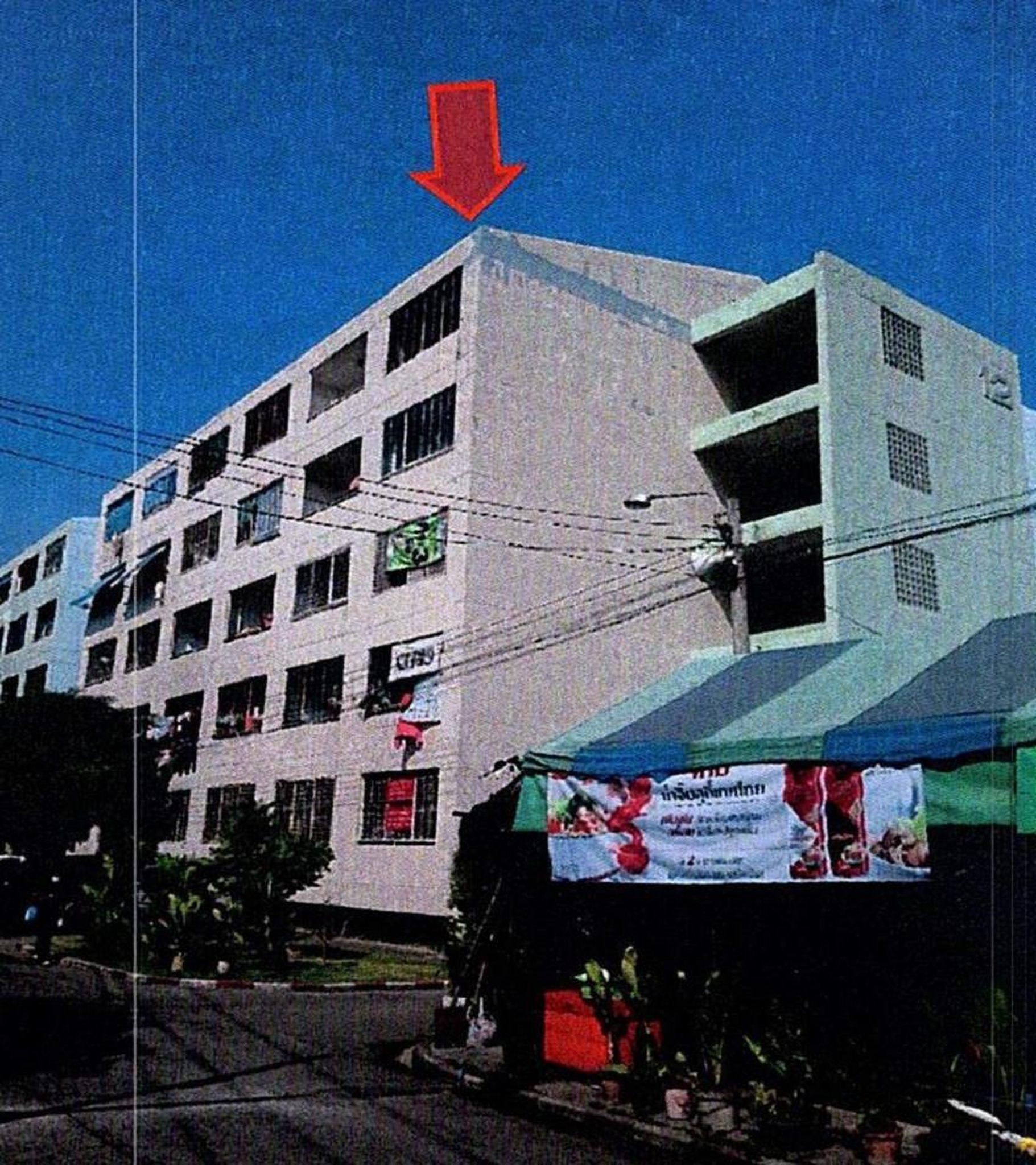 ทรัพย์สถาบันโดย GHB คอนโด เคหะชุมชนร่มเกล้า (Romklao Community Housing Project)