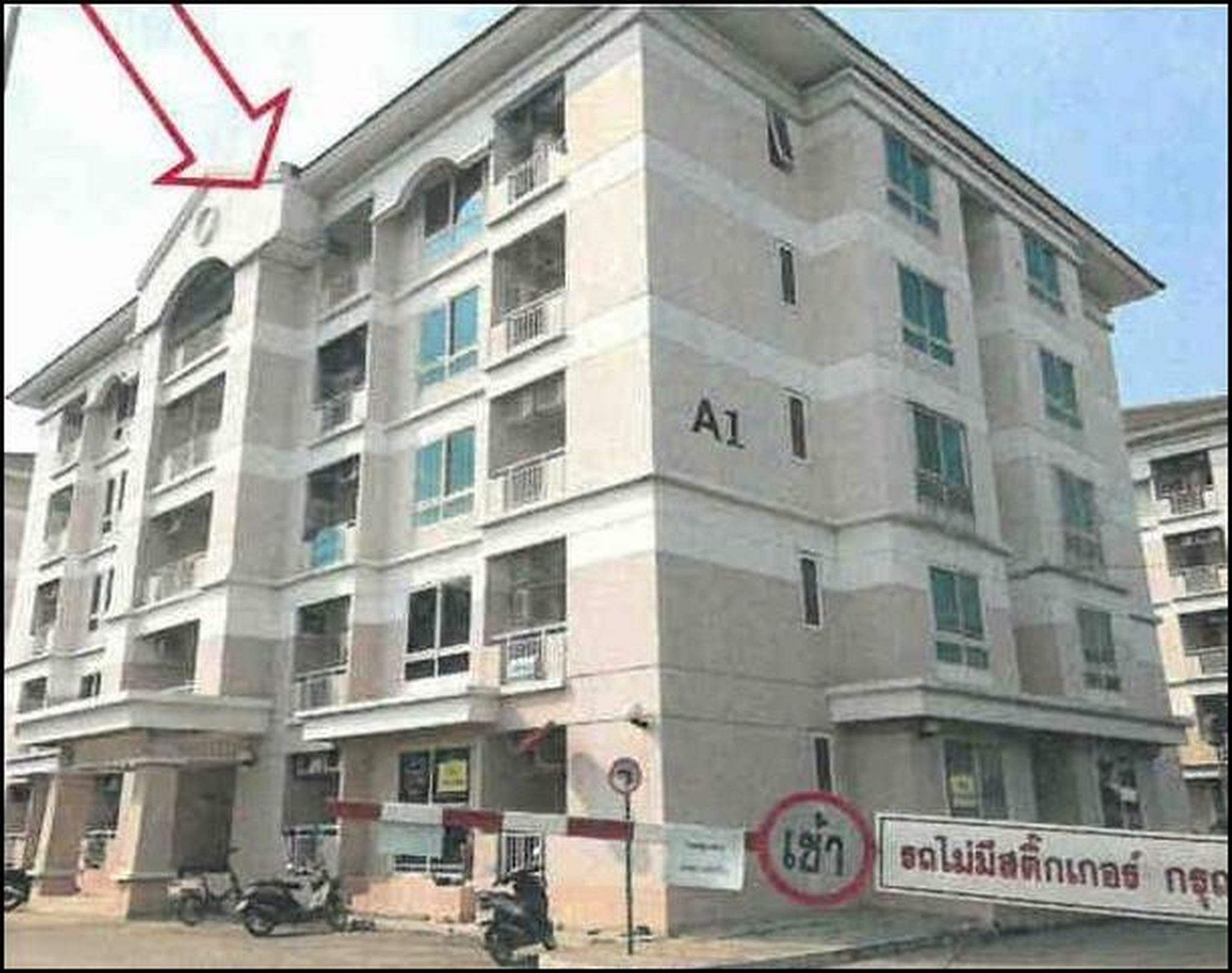 ทรัพย์สถาบันโดย GHB คอนโด บ้านฟูลเฮ้าส์ เพชรเกษม 130 (Baan Fullhouse Phetkasem 130)