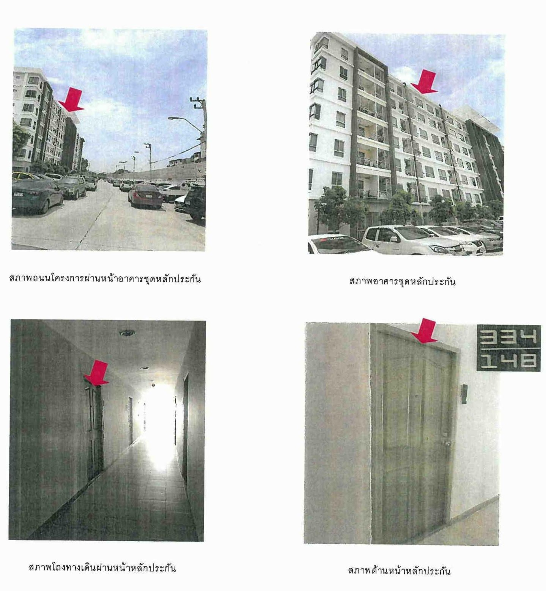 ทรัพย์สถาบันโดย GHB คอนโดติด BTS สำโรง เดอะ คิทท์ สุขุมวิท 113 (The Kith Sukhumvit 113)