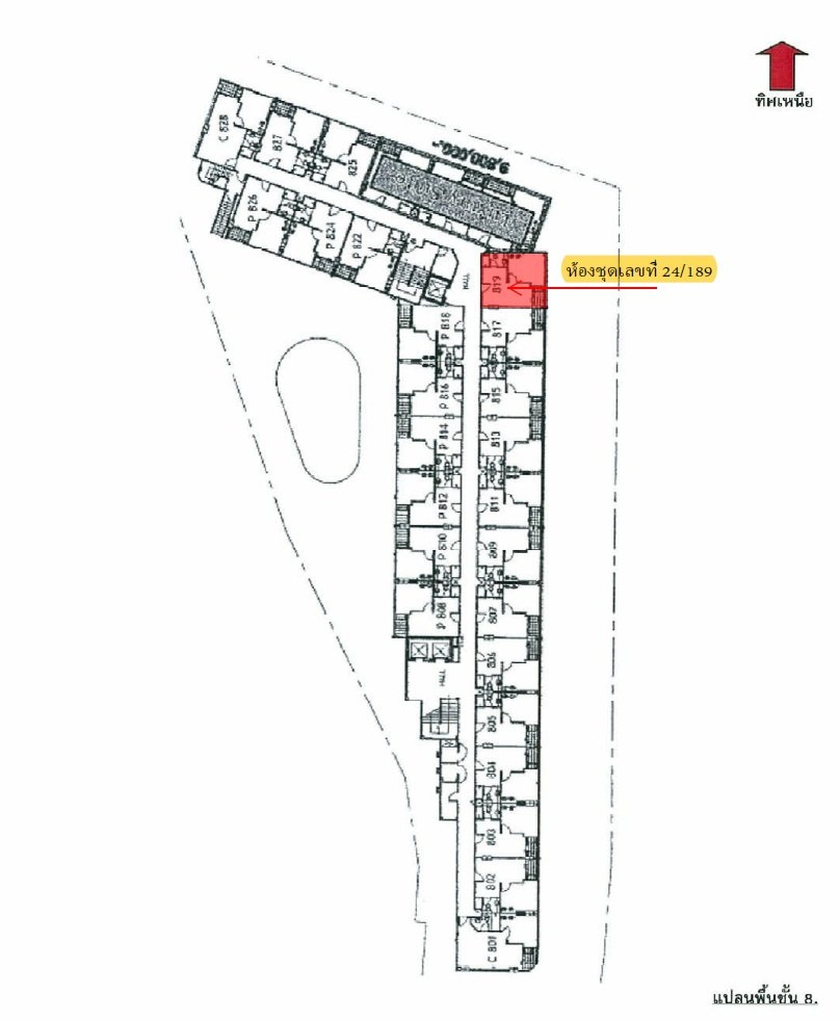 ทรัพย์สถาบันโดย SCB คอนโด เดอะ ซีน คอนโด บายรัชพรเพลส (The Scene Condo by Ratchaphon Place)