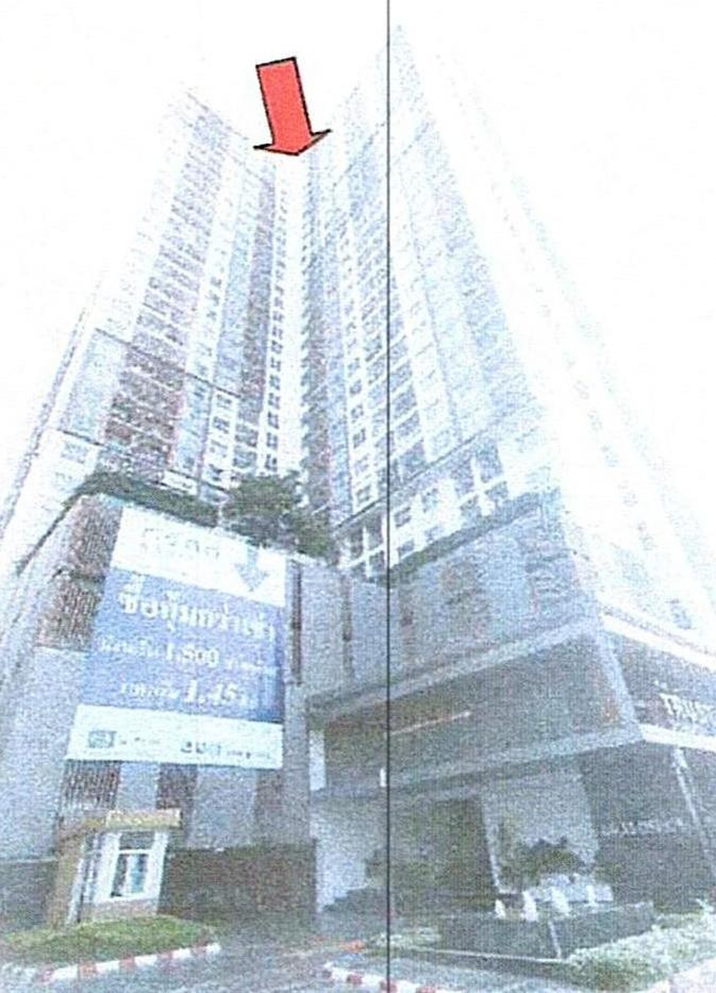 ทรัพย์สถาบันโดย GHB คอนโดติด MRT ศูนย์ราชการนนทบุรี เดอะ ทรัสต์ คอนโด งามวงศ์วาน (The Trust Condo Ngamwongwan)