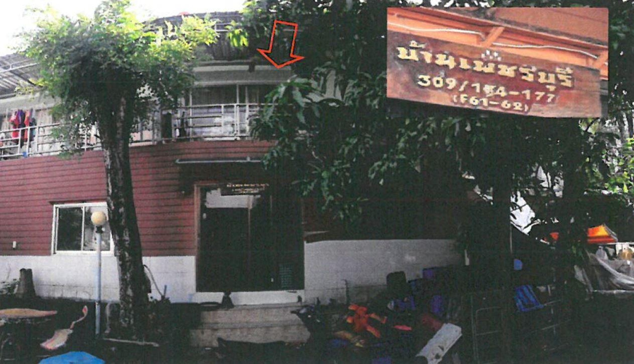 ทรัพย์สถาบันโดย GHB คอนโด บางนาวิว เอฟ (Bangna View F)