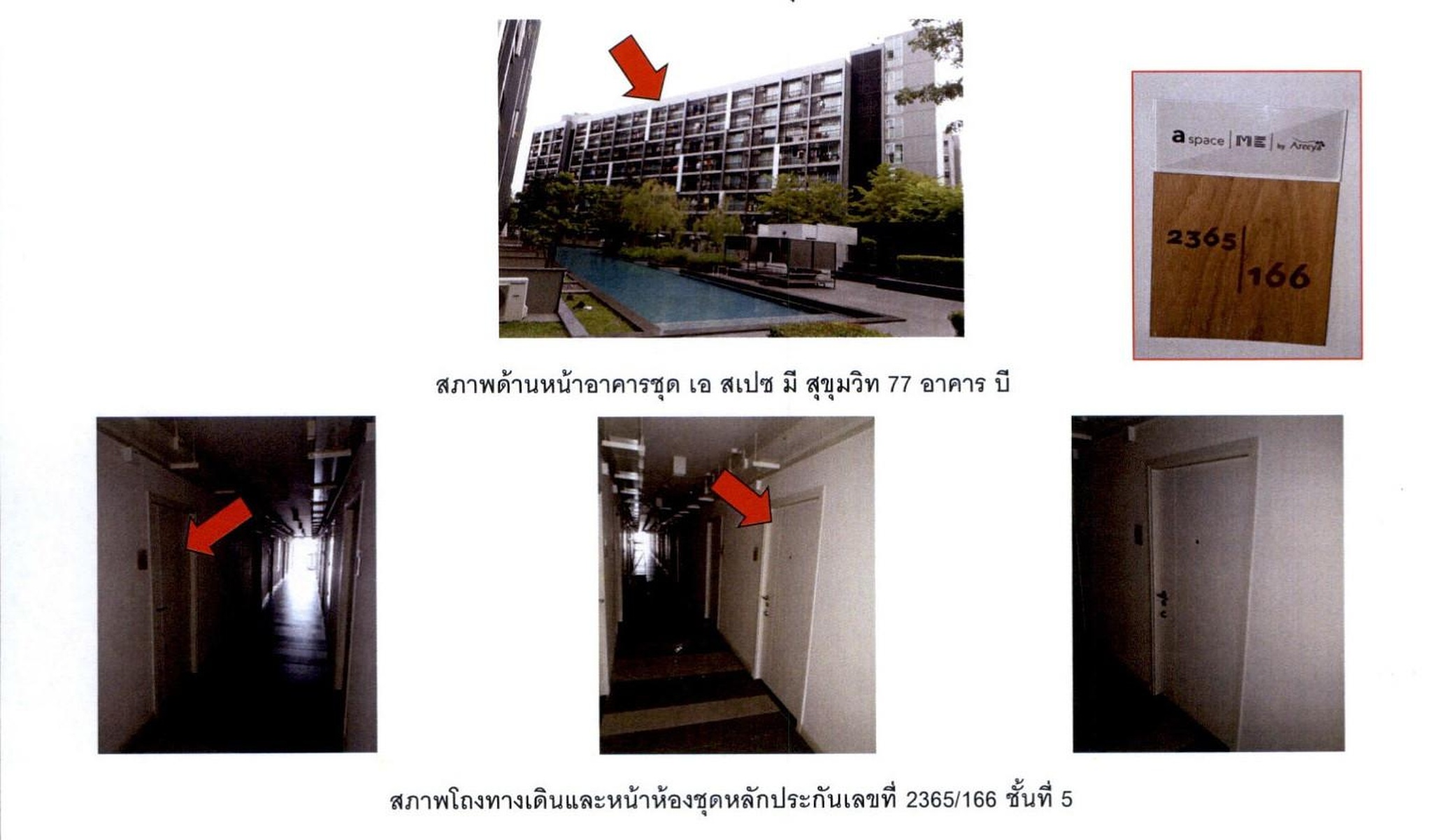 ทรัพย์สถาบันโดย GHB คอนโดติด ARL หัวหมาก เอ สเปซ มี สุขุมวิท 77 (A Space Me Sukhumvit 77)