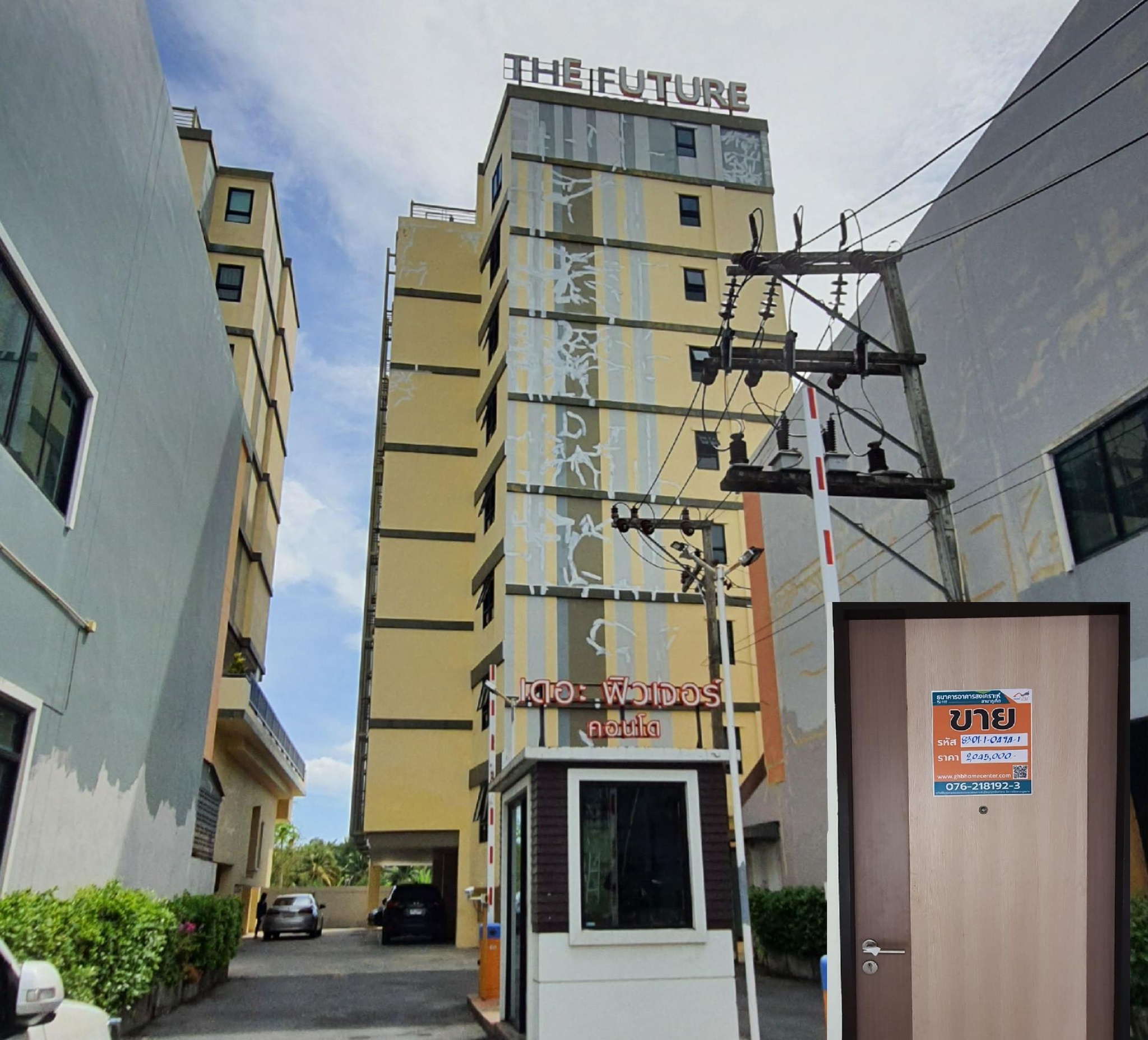 ทรัพย์สถาบันโดย GHB คอนโด เดอะ ฟิวเจอร์ คอนโด ภูเก็ต (The Future Condo Phuket)