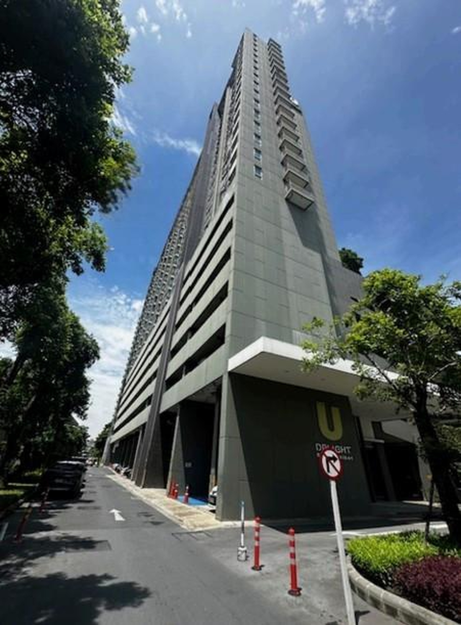 ทรัพย์สถาบันโดย GHB คอนโดติด MRT ศูนย์ราชการนนทบุรี ยู ดีไลท์ รัตนาธิเบศร์ (U Delight Rattanathibet)