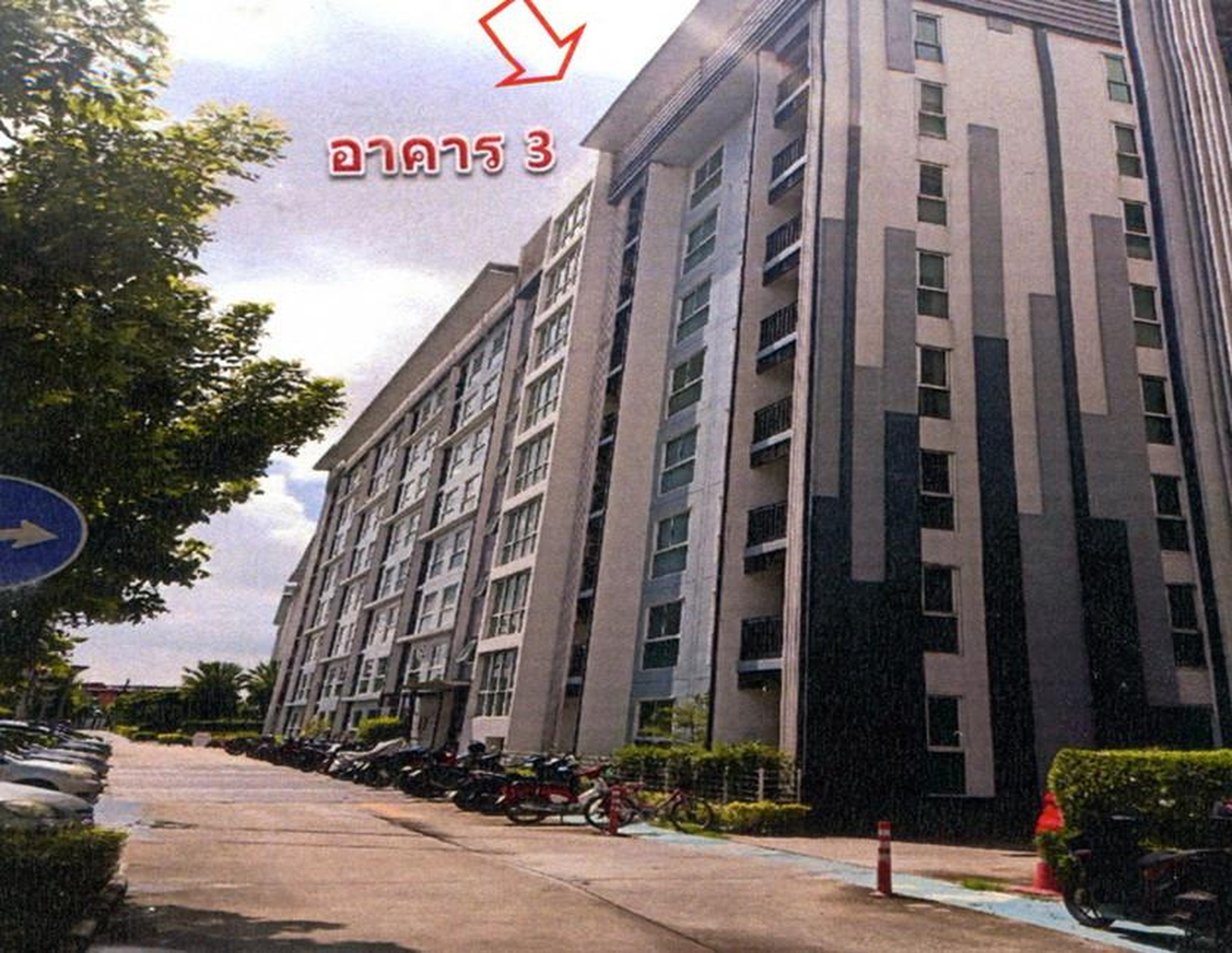 ทรัพย์สถาบันโดย GHB คอนโดใกล้ MRT ตลาดบางใหญ่ เดอะ มิดด์ คอนโด บางใหญ่ (The MiDD Condo Bangyai)