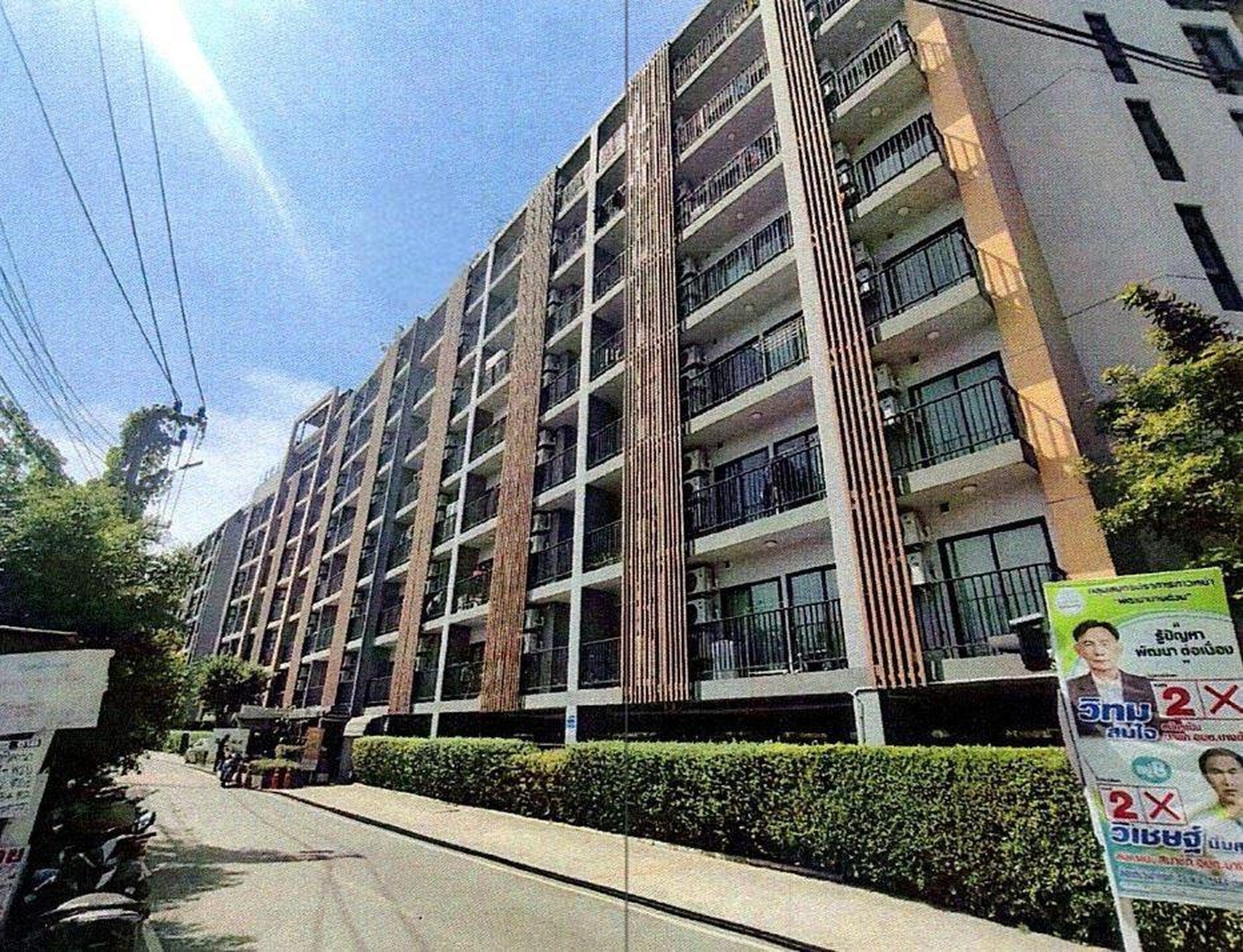 ทรัพย์สถาบันโดย GHB คอนโดใกล้ BTS ช้างเอราวัณ ทรอปิคานา คอนโด (Tropicana Condo)