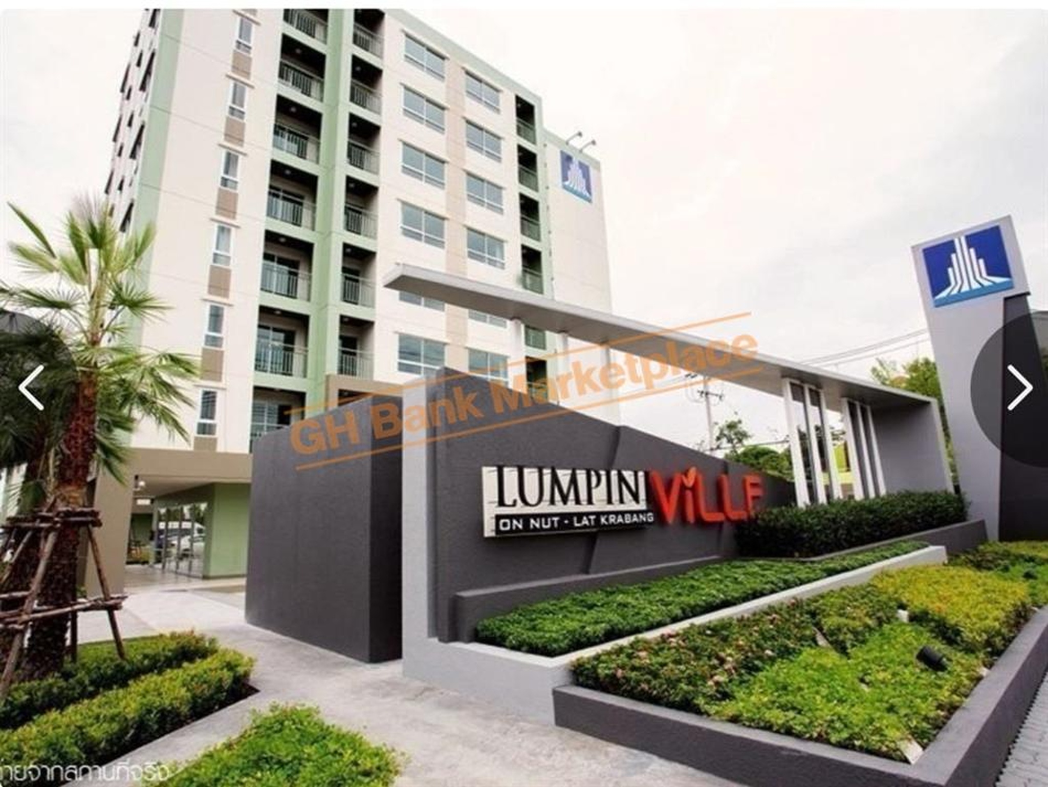 ทรัพย์สถาบันโดย GHB คอนโด ลุมพินี วิลล์ อ่อนนุช-ลาดกระบัง (Lumpini Ville Onnut-Ladkrabang)
