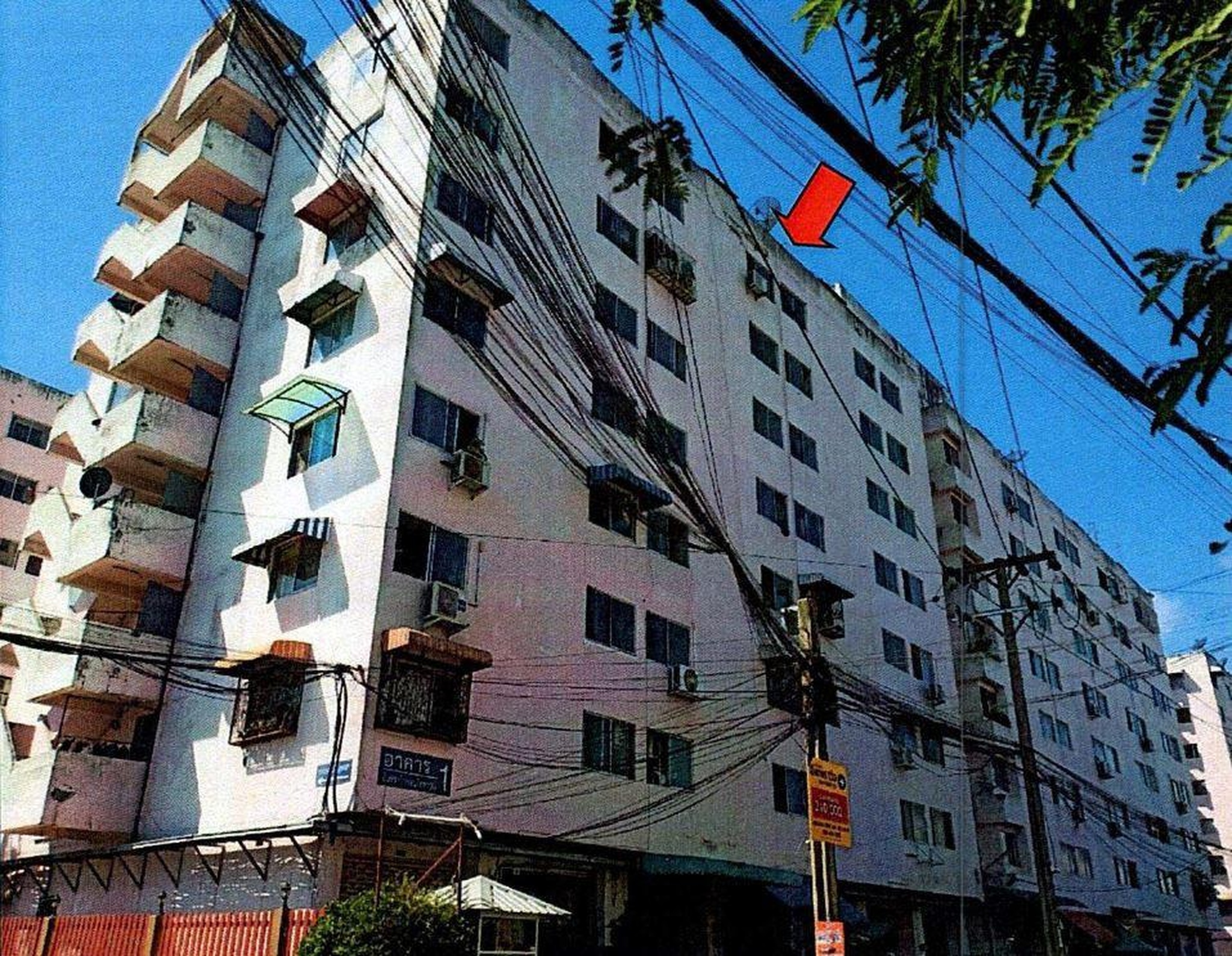 ทรัพย์สถาบันโดย GHB คอนโด อินทราวิวคอนโดทาวน์ (Intraview Condotown)